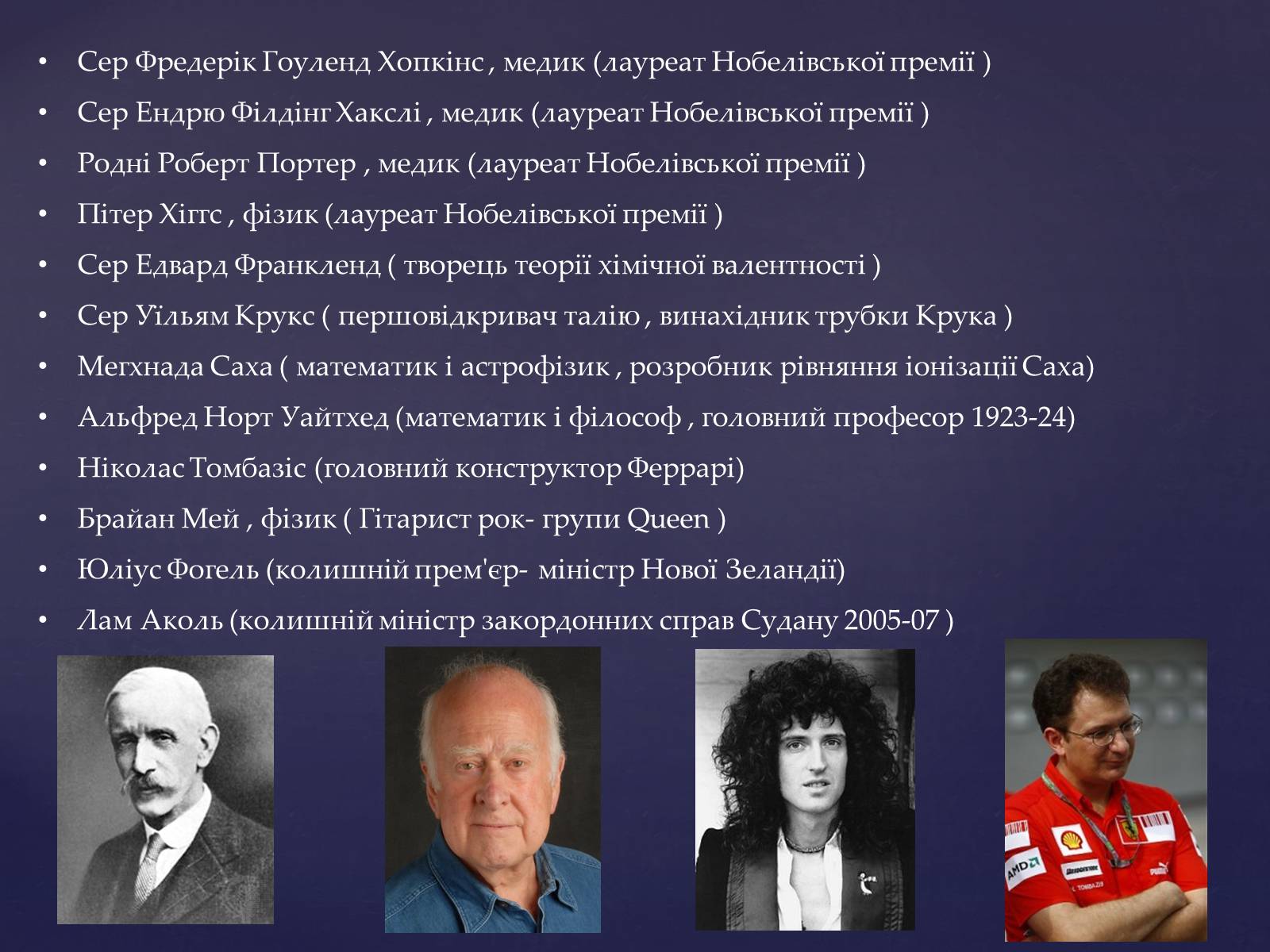 Презентація на тему «Топ-10 найкращих університетів Європи» - Слайд #18 Презентація на тему «Топ-10 найкращих університетів Європи» - Слайд #18