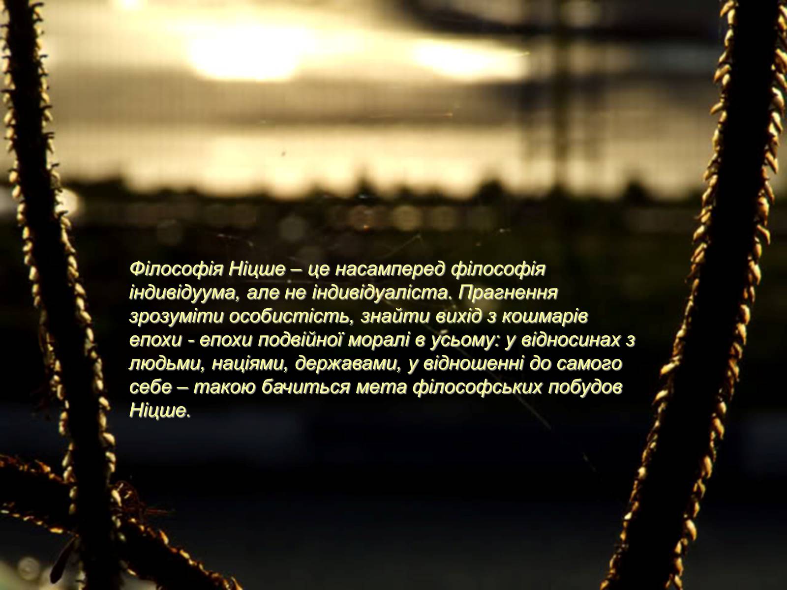 Презентація на тему «Останні диваки ХХ століття» - Слайд #6 Презентація на тему «Останні диваки ХХ століття» - Слайд #6