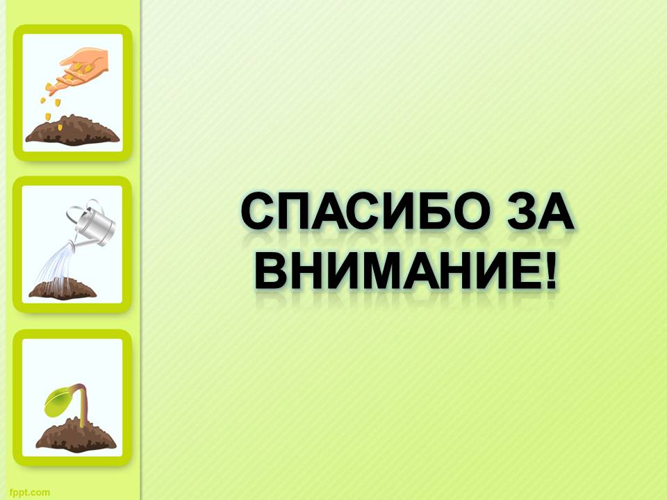 Презентація на тему «ГМО» (варіант 7) - Слайд #22 Презентація на тему «ГМО» (варіант 7) - Слайд #22