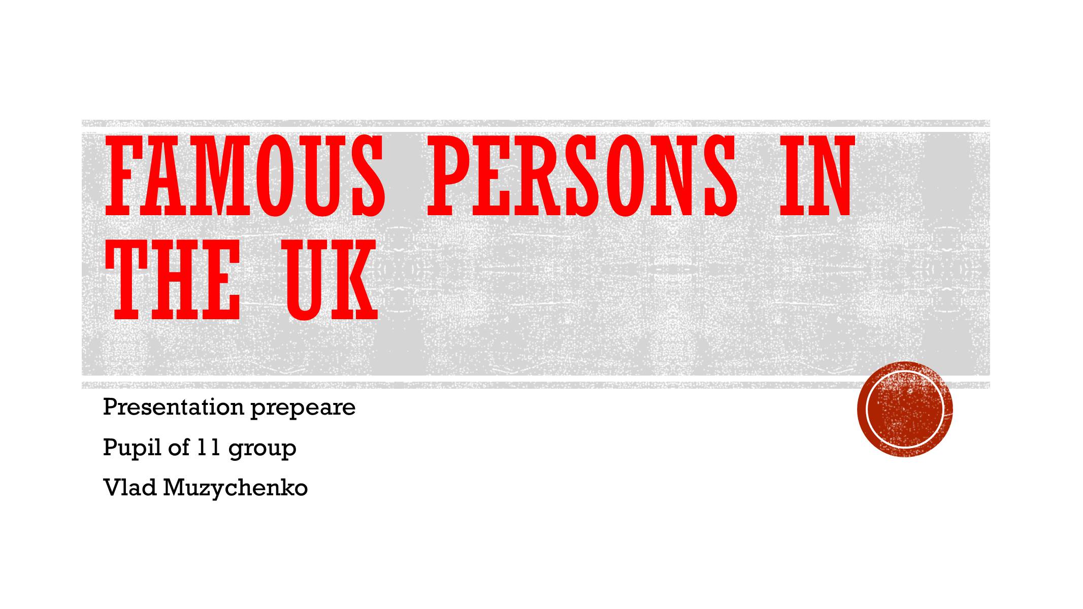 Презентація на тему «Famous persons in the uk» - Слайд #1 Презентація на тему «Famous persons in the uk» - Слайд #1