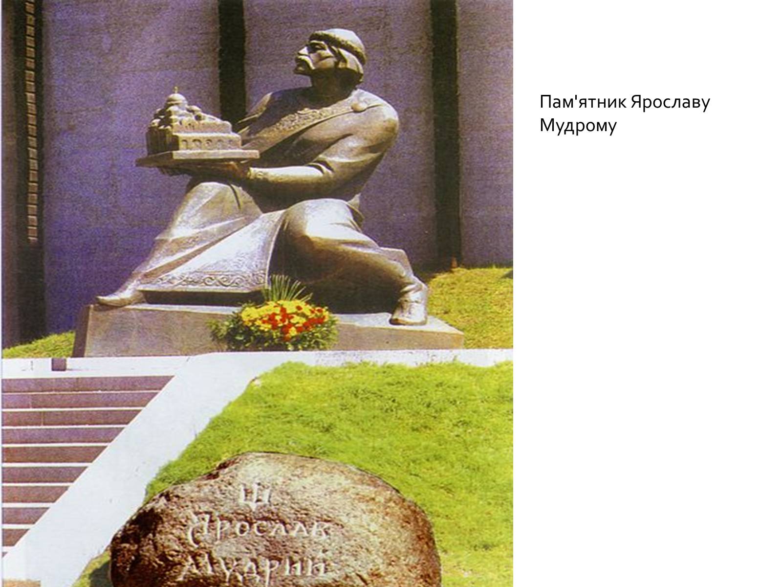Презентація на тему «Іван Кавалерідзе» - Слайд #10 Презентація на тему «Іван Кавалерідзе» - Слайд #10