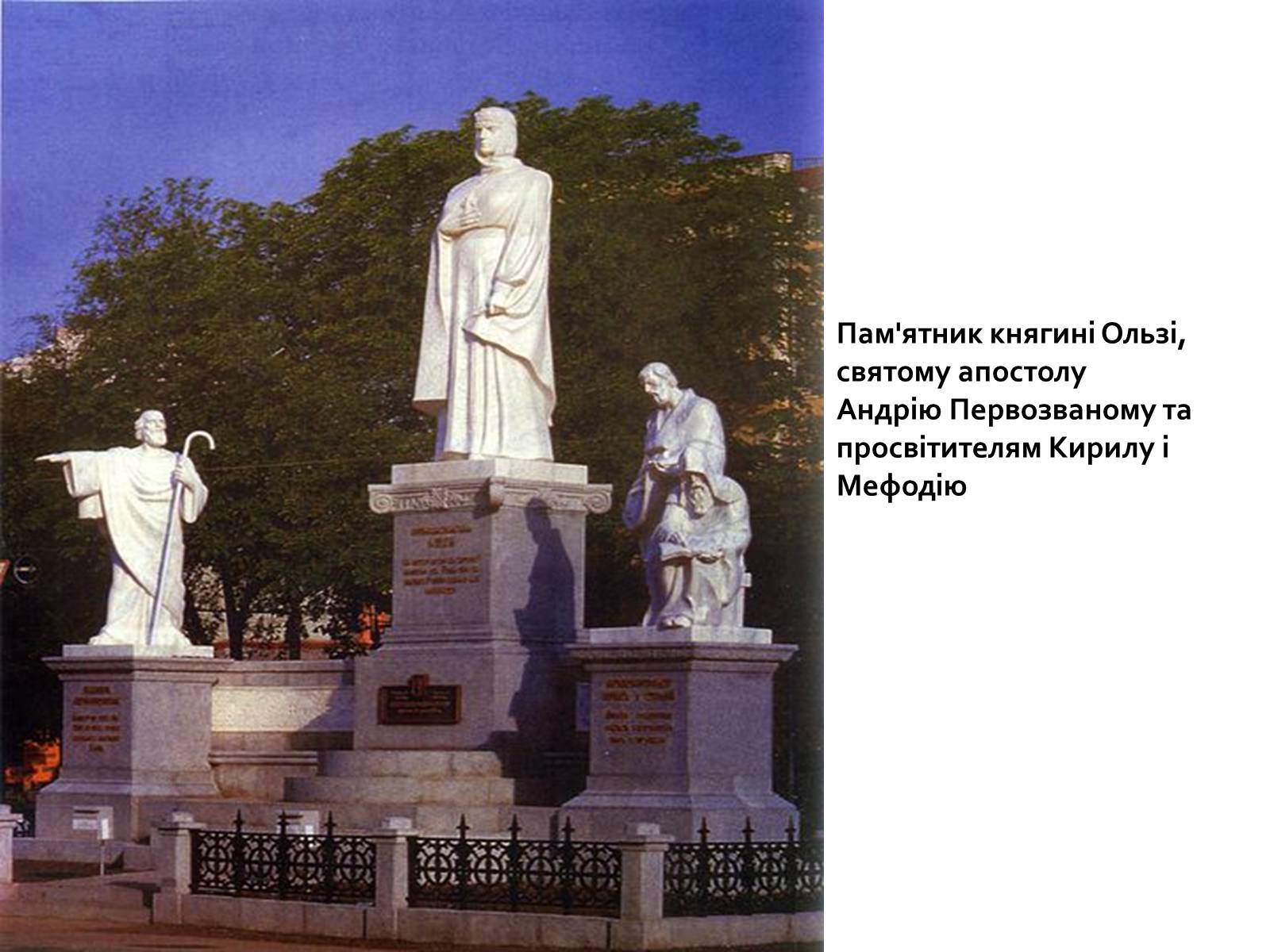 Презентація на тему «Іван Кавалерідзе» - Слайд #14 Презентація на тему «Іван Кавалерідзе» - Слайд #14
