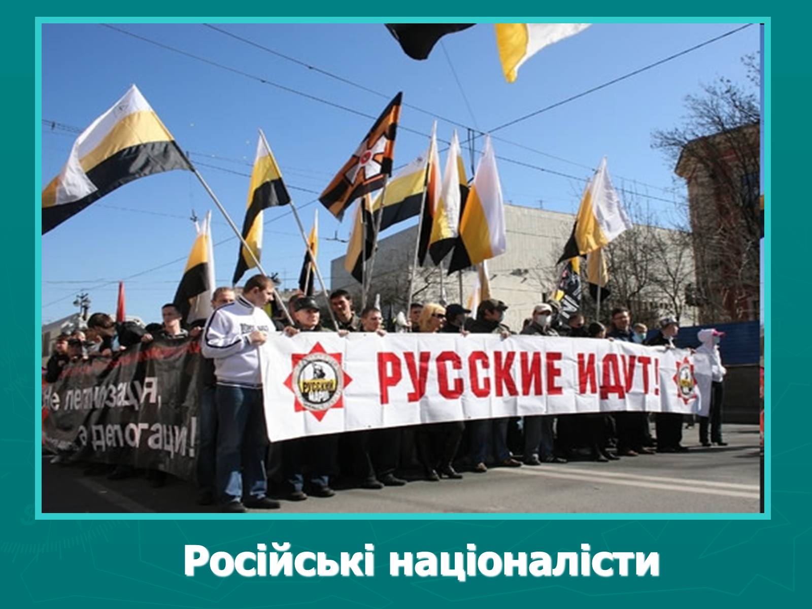 Презентація на тему «Поняття нації» (варіант 1) - Слайд #10 Презентація на тему «Поняття нації» (варіант 1) - Слайд #10