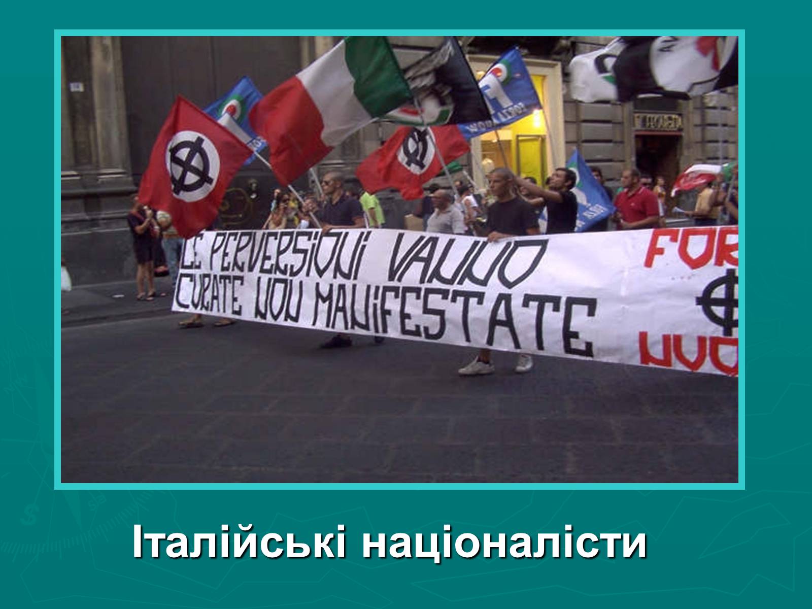 Презентація на тему «Поняття нації» (варіант 1) - Слайд #12 Презентація на тему «Поняття нації» (варіант 1) - Слайд #12