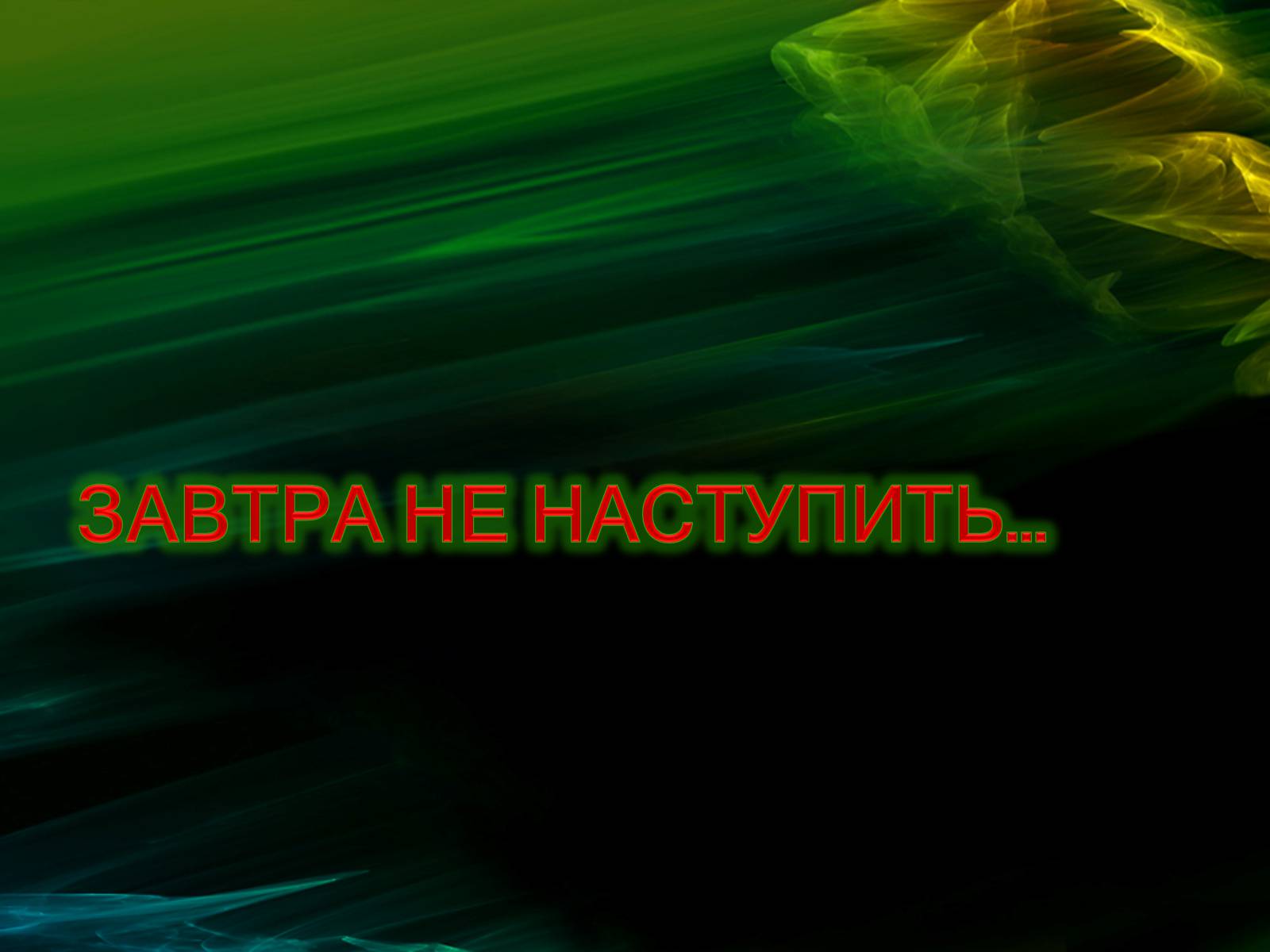Презентація на тему «Музей Чорнобиля» - Слайд #44 Презентація на тему «Музей Чорнобиля» - Слайд #44