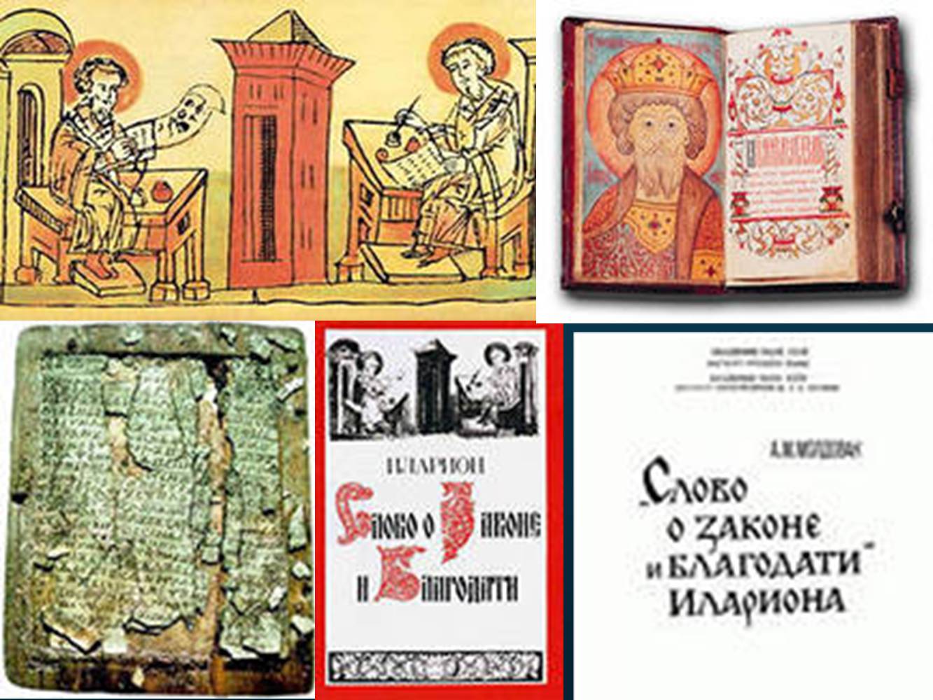 Презентація на тему «Світська оригінальна наукова література» - Слайд #25 Презентація на тему «Світська оригінальна наукова література» - Слайд #25