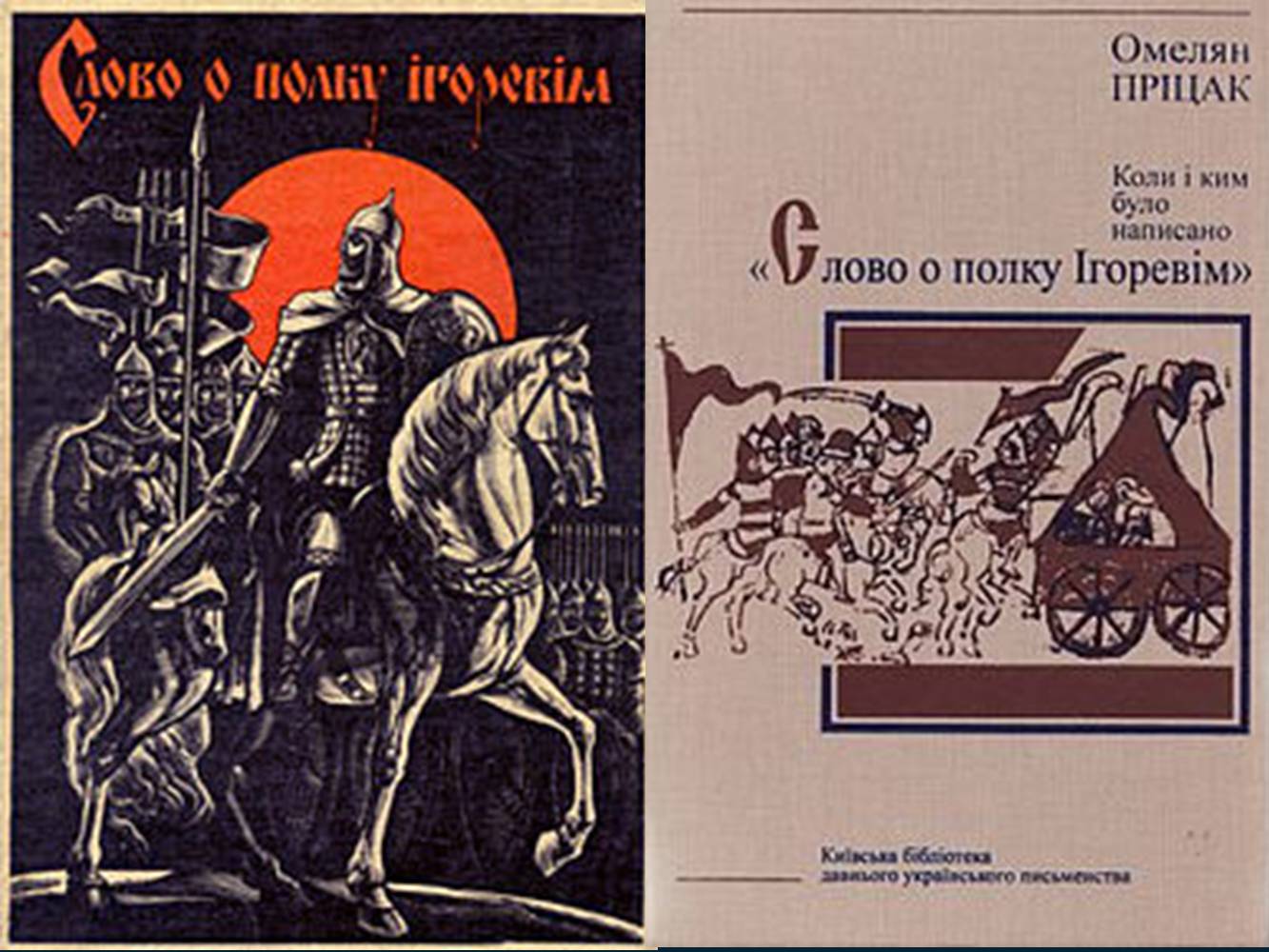 Презентація на тему «Світська оригінальна наукова література» - Слайд #30 Презентація на тему «Світська оригінальна наукова література» - Слайд #30