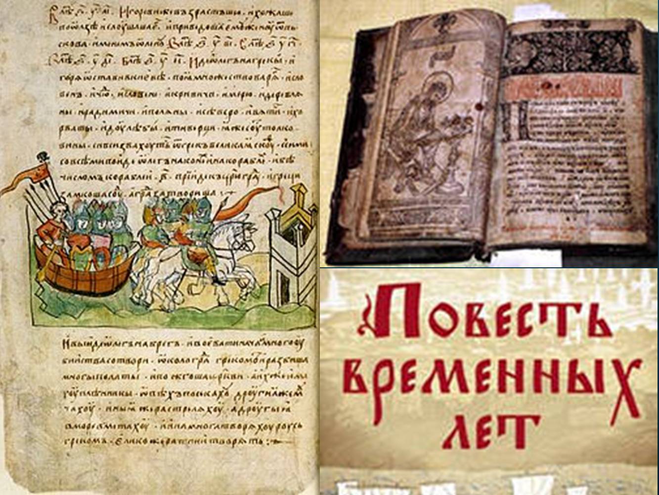 Презентація на тему «Світська оригінальна наукова література» - Слайд #8 Презентація на тему «Світська оригінальна наукова література» - Слайд #8