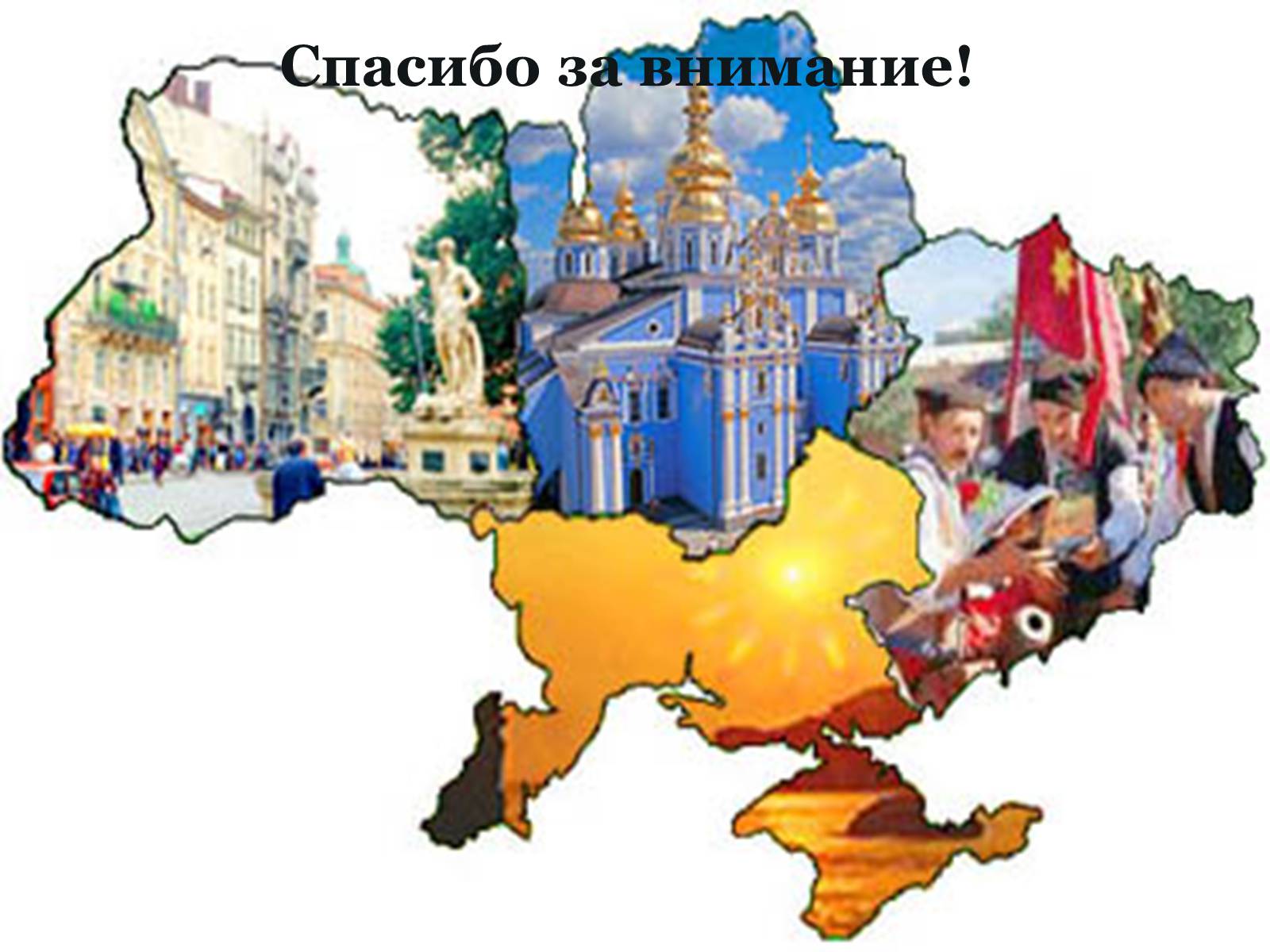 Презентація на тему «Местное самоуправление на Украине» - Слайд #10 Презентація на тему «Местное самоуправление на Украине» - Слайд #10