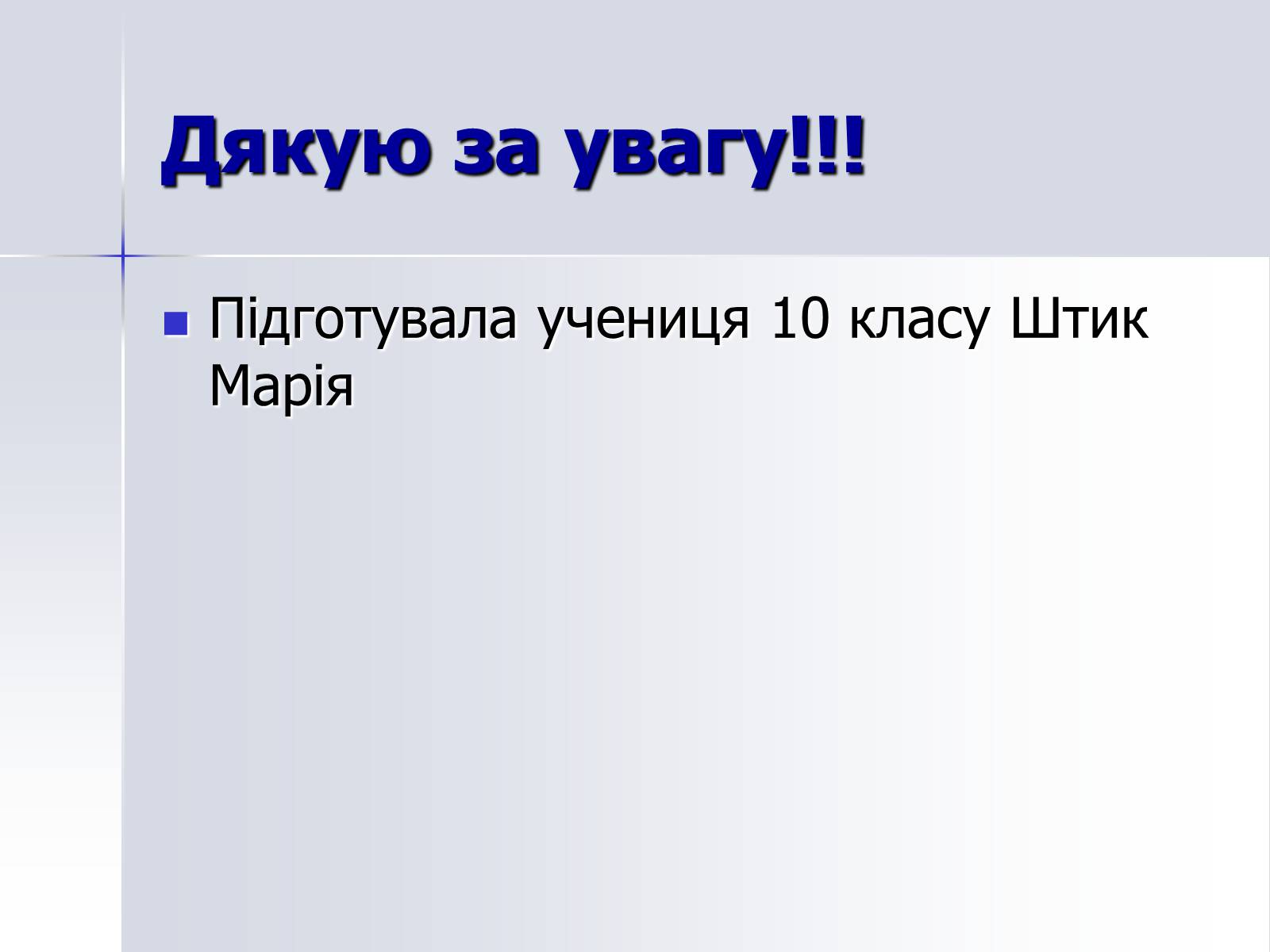 Презентація на тему «Монети» - Слайд #24 Презентація на тему «Монети» - Слайд #24