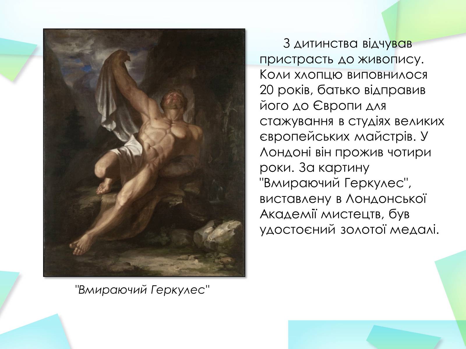 Презентація на тему «Азбука Морзе» (варіант 2) - Слайд #3 Презентація на тему «Азбука Морзе» (варіант 2) - Слайд #3
