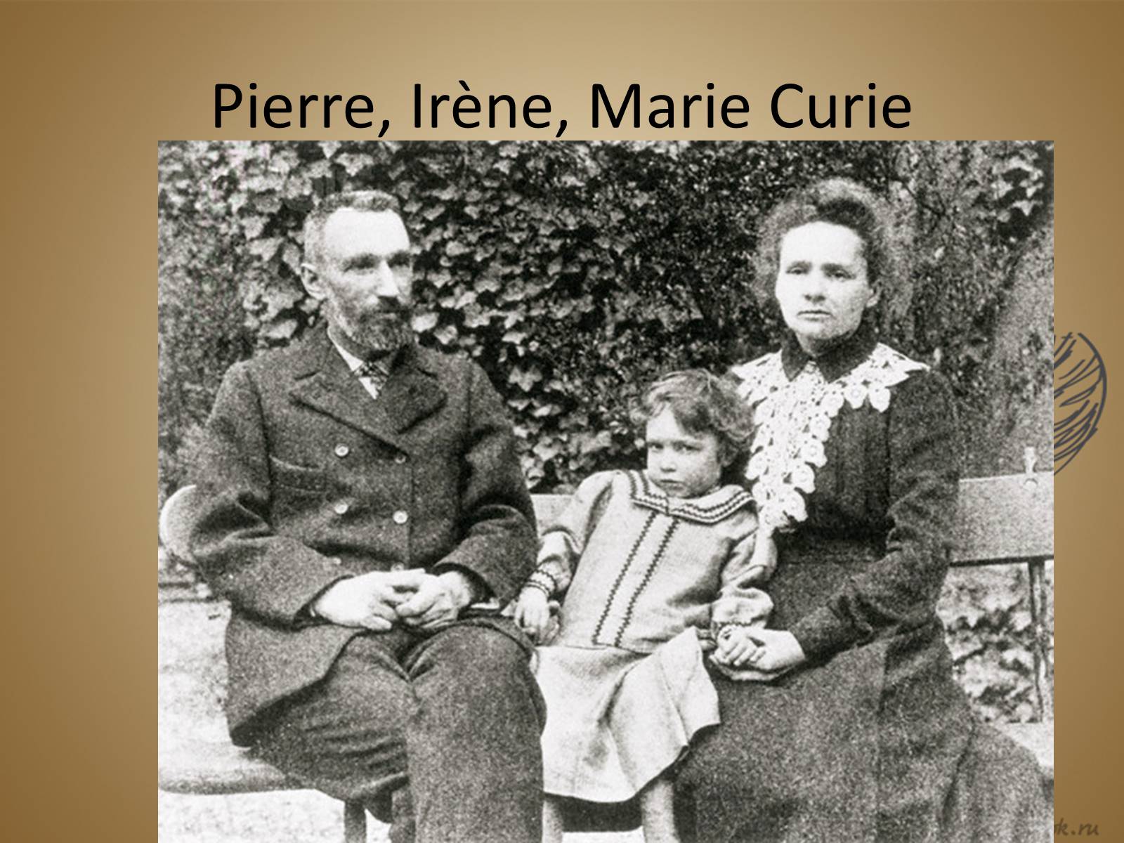 Презентація на тему «Marie Sklodowska-Curie» - Слайд #6 Презентація на тему «Marie Sklodowska-Curie» - Слайд #6