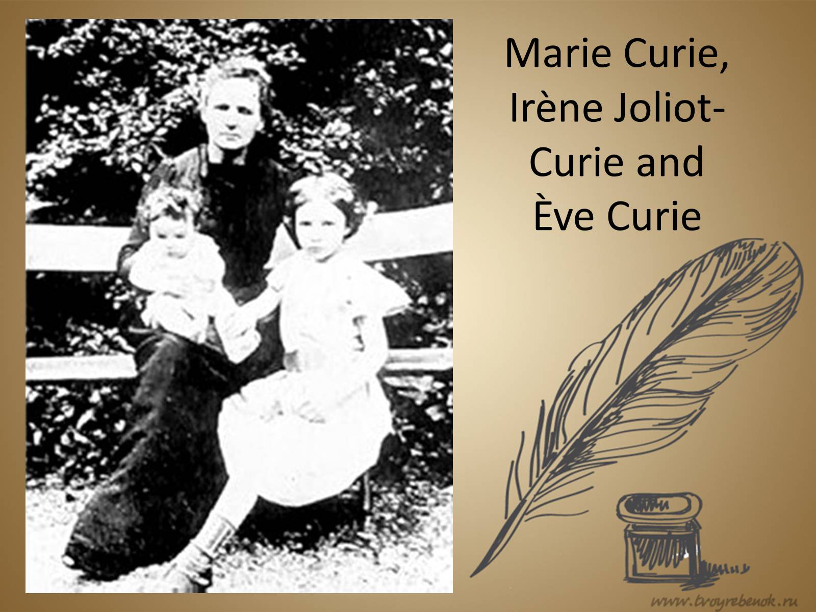 Презентація на тему «Marie Sklodowska-Curie» - Слайд #7 Презентація на тему «Marie Sklodowska-Curie» - Слайд #7