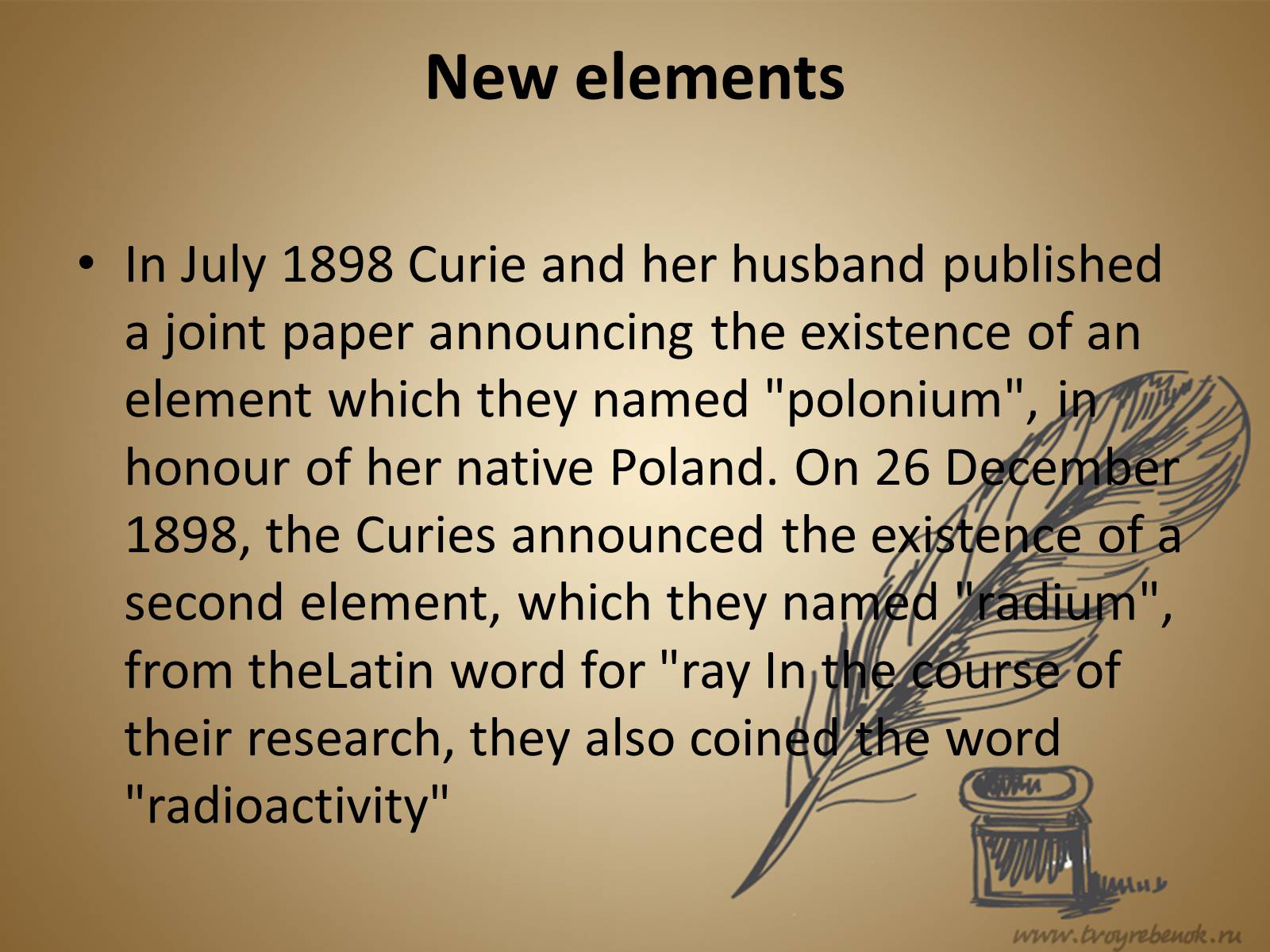 Презентація на тему «Marie Sklodowska-Curie» - Слайд #8 Презентація на тему «Marie Sklodowska-Curie» - Слайд #8
