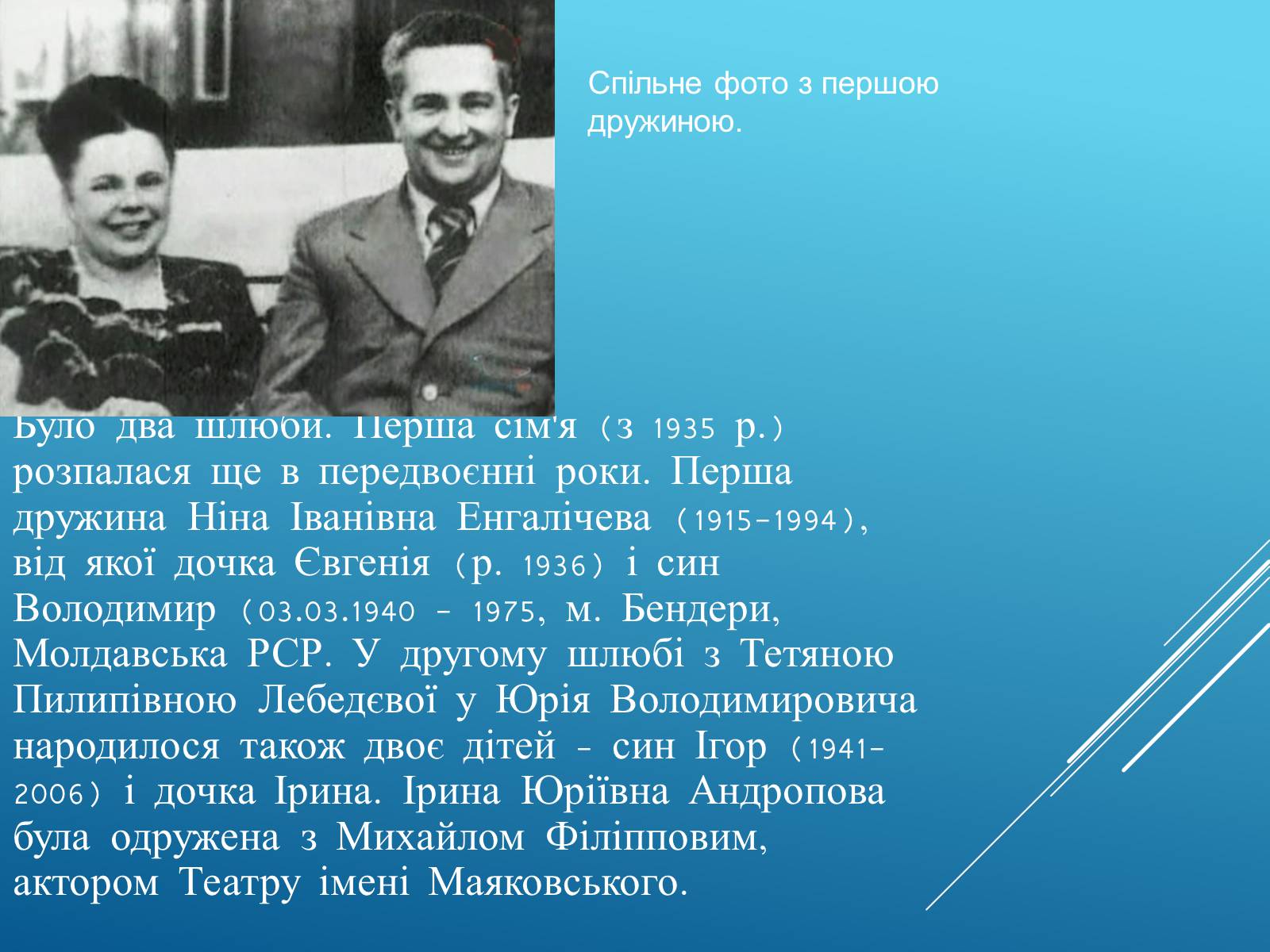 Презентація на тему «Ю.В Андропов» - Слайд #10 Презентація на тему «Ю.В Андропов» - Слайд #10