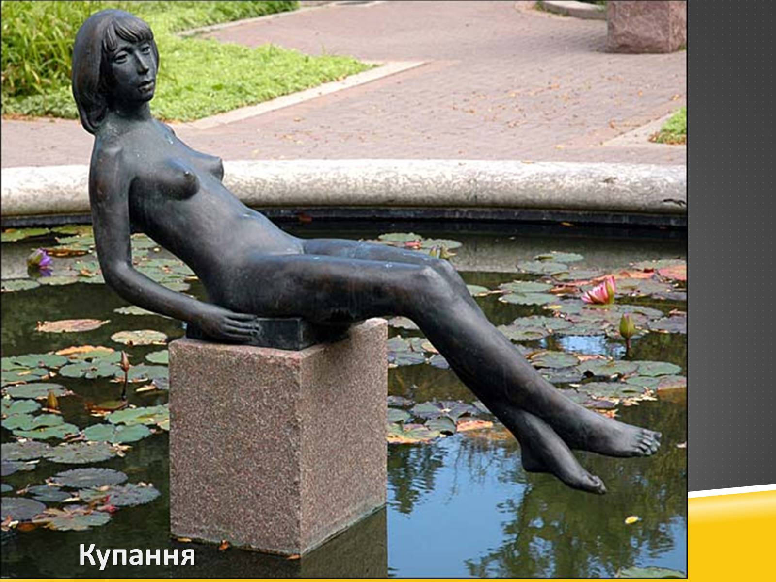 Презентація на тему «Художня культура української діаспори» - Слайд #12 Презентація на тему «Художня культура української діаспори» - Слайд #12