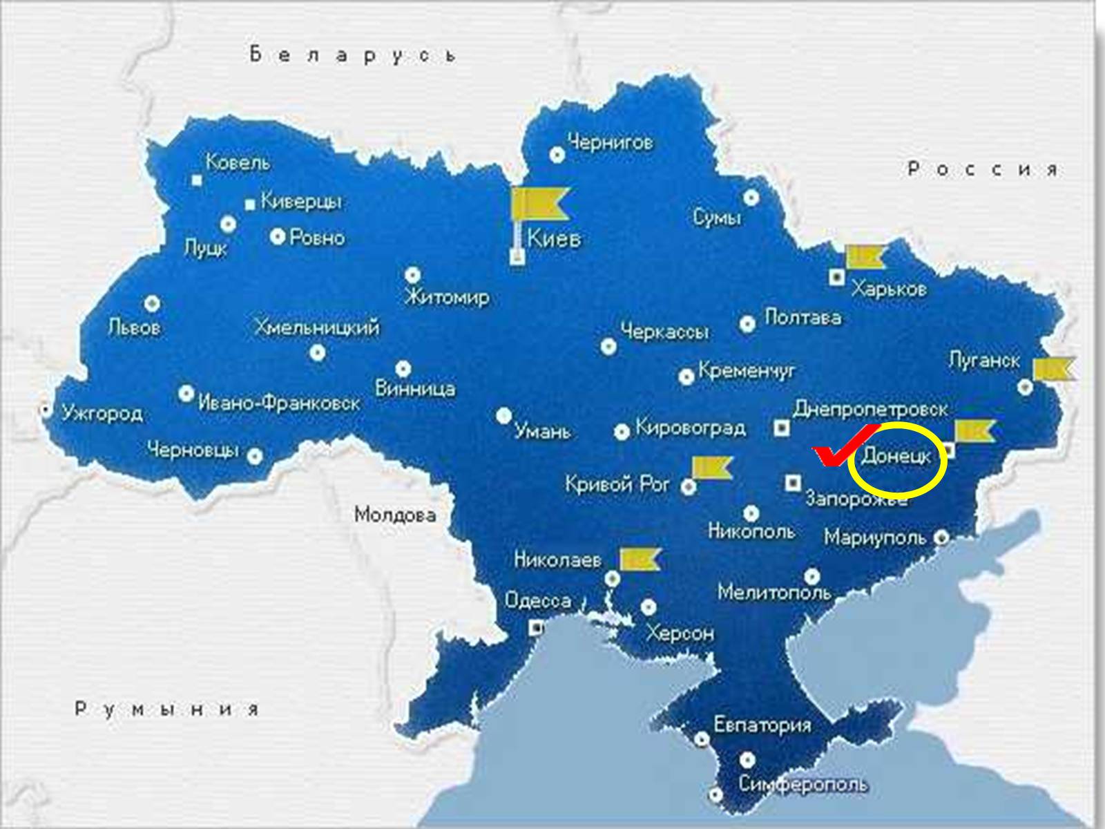 Презентація на тему «Україна» (варіант 1) - Слайд #14 Презентація на тему «Україна» (варіант 1) - Слайд #14