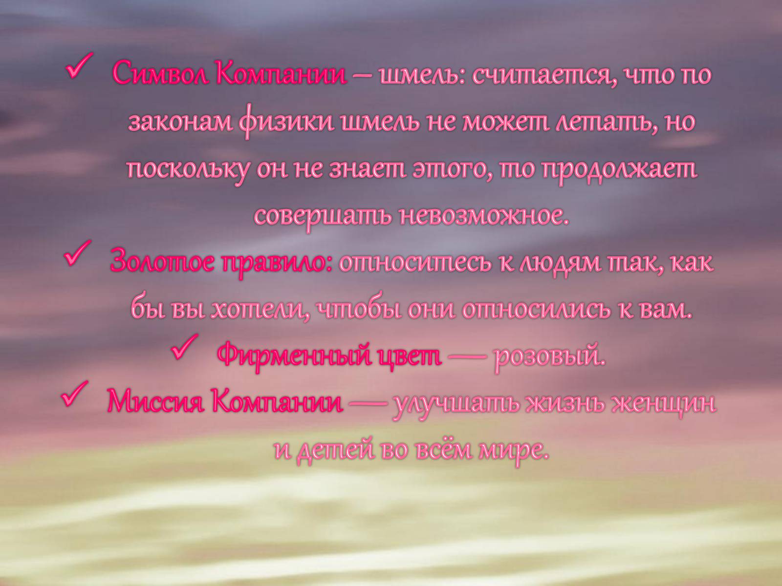 Презентація на тему «Сделано в США» - Слайд #17 Презентація на тему «Сделано в США» - Слайд #17