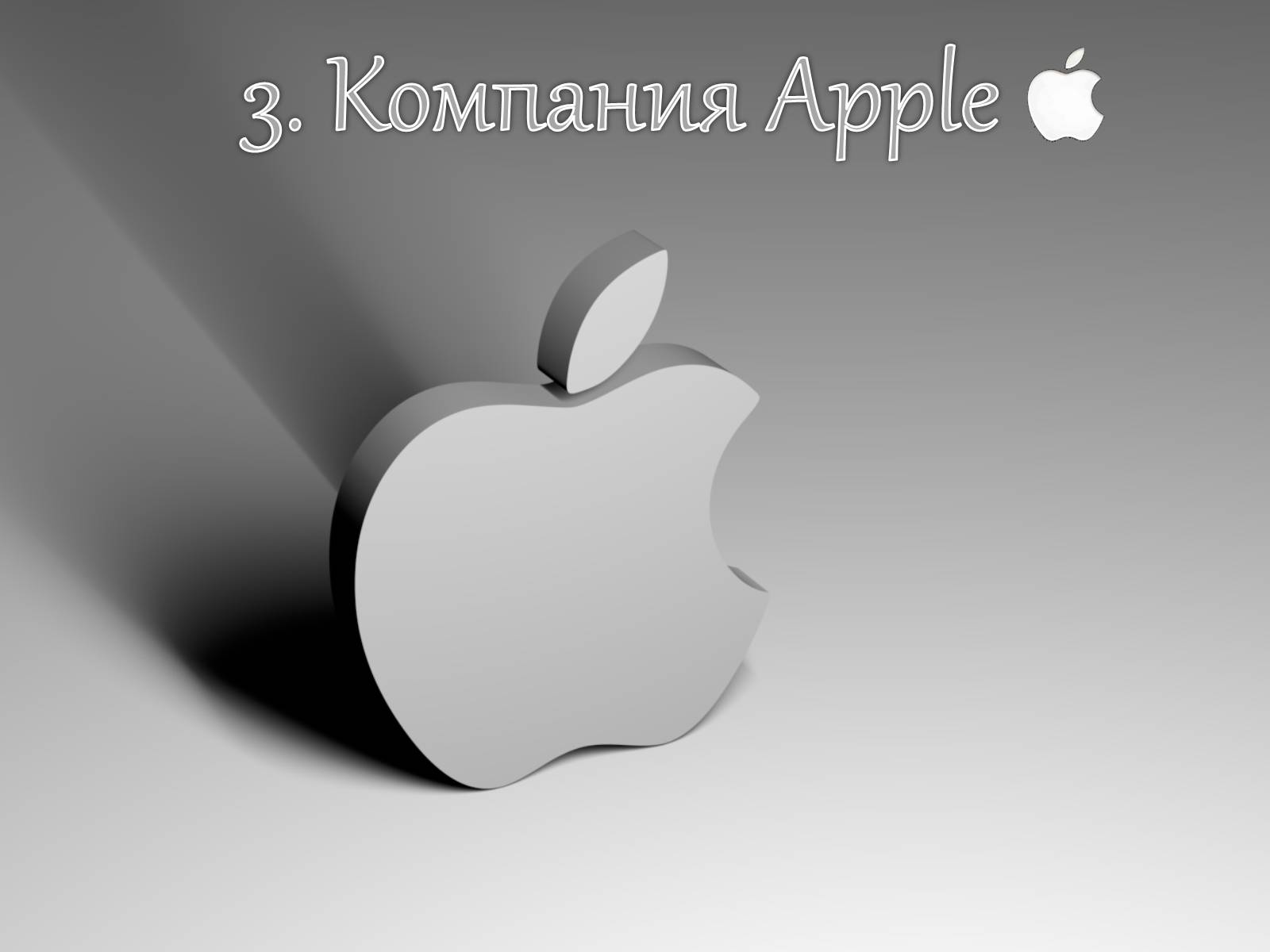 Презентація на тему «Сделано в США» - Слайд #18 Презентація на тему «Сделано в США» - Слайд #18
