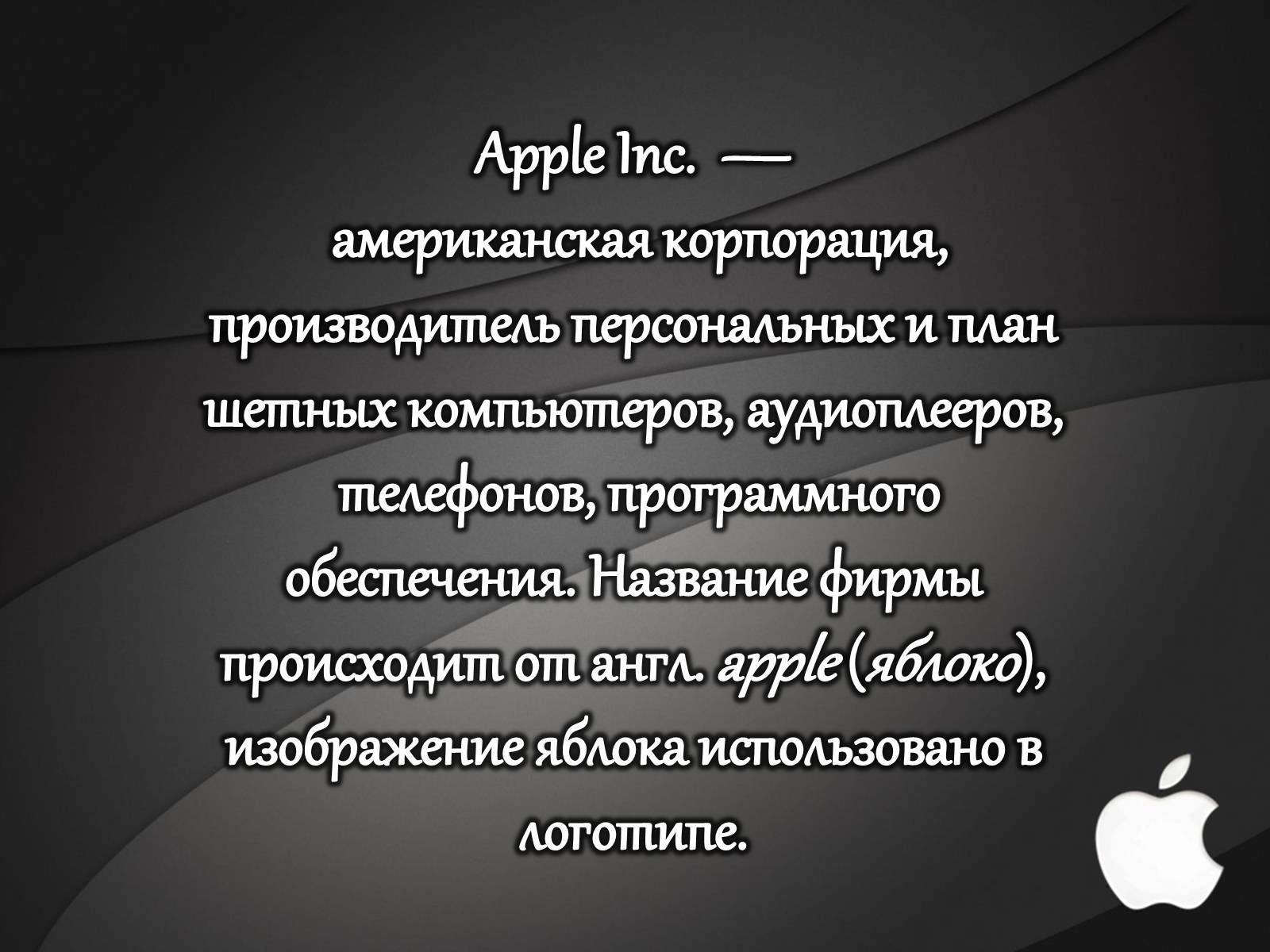 Презентація на тему «Сделано в США» - Слайд #19 Презентація на тему «Сделано в США» - Слайд #19