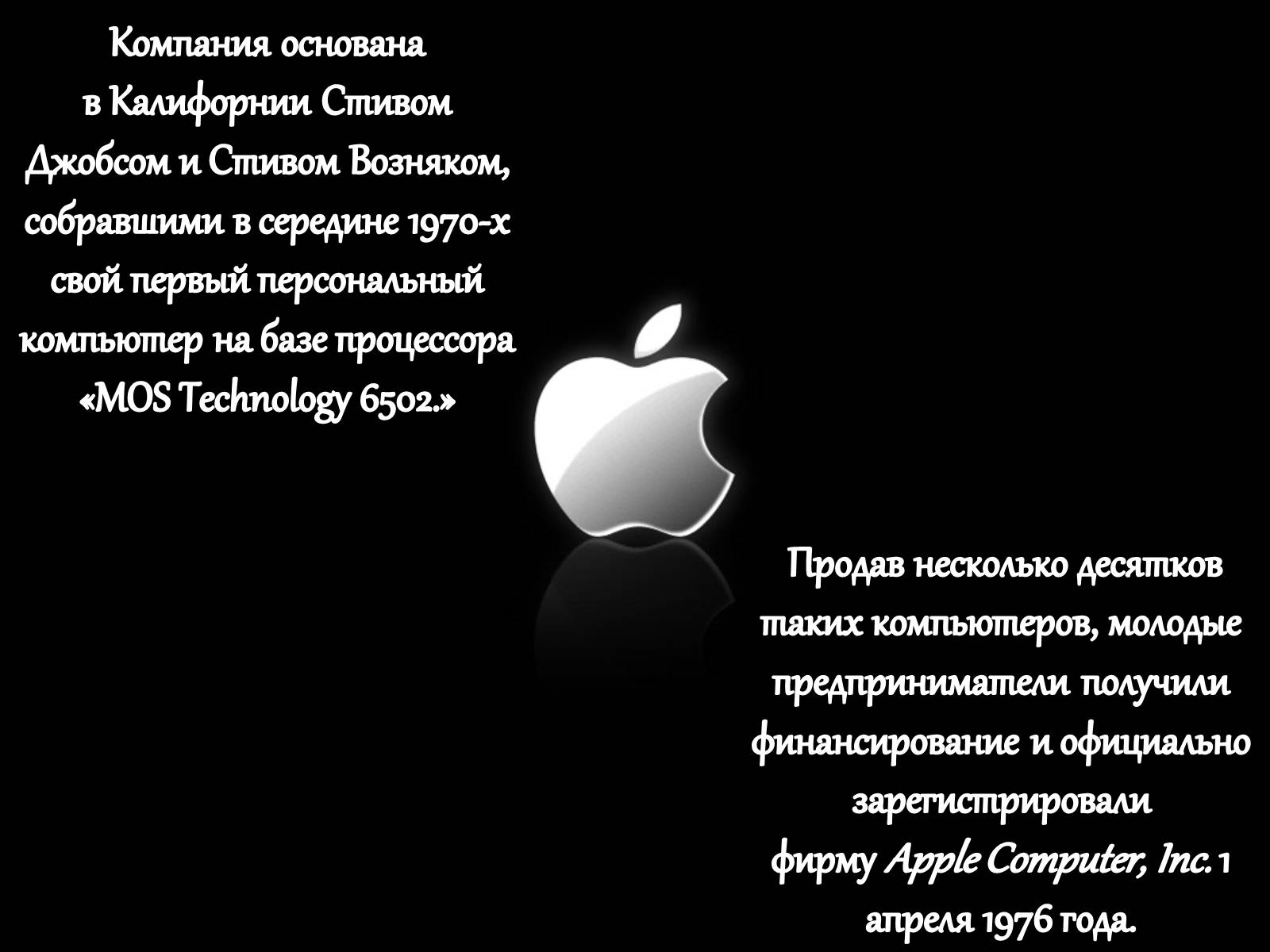 Презентація на тему «Сделано в США» - Слайд #21 Презентація на тему «Сделано в США» - Слайд #21