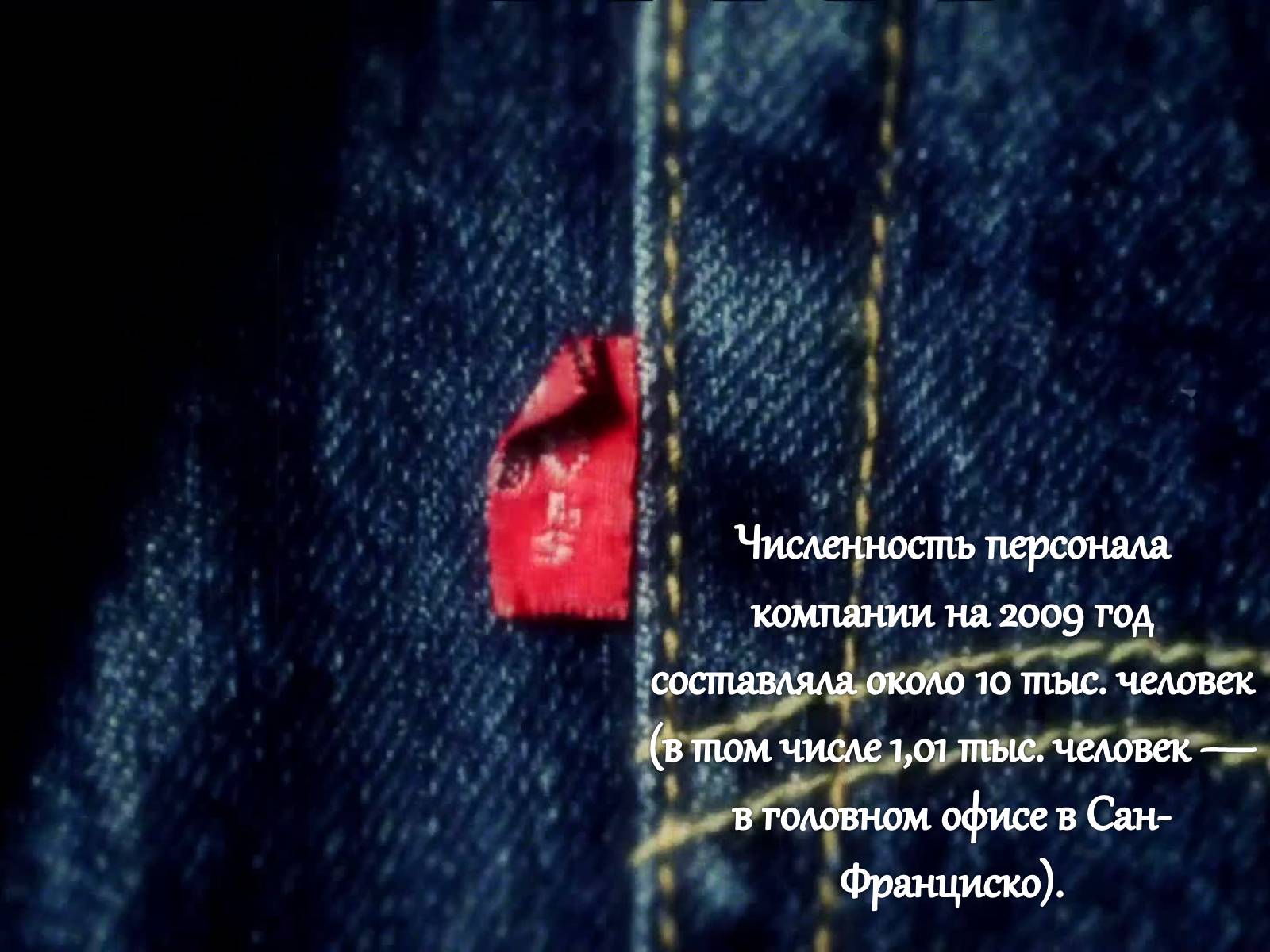 Презентація на тему «Сделано в США» - Слайд #35 Презентація на тему «Сделано в США» - Слайд #35