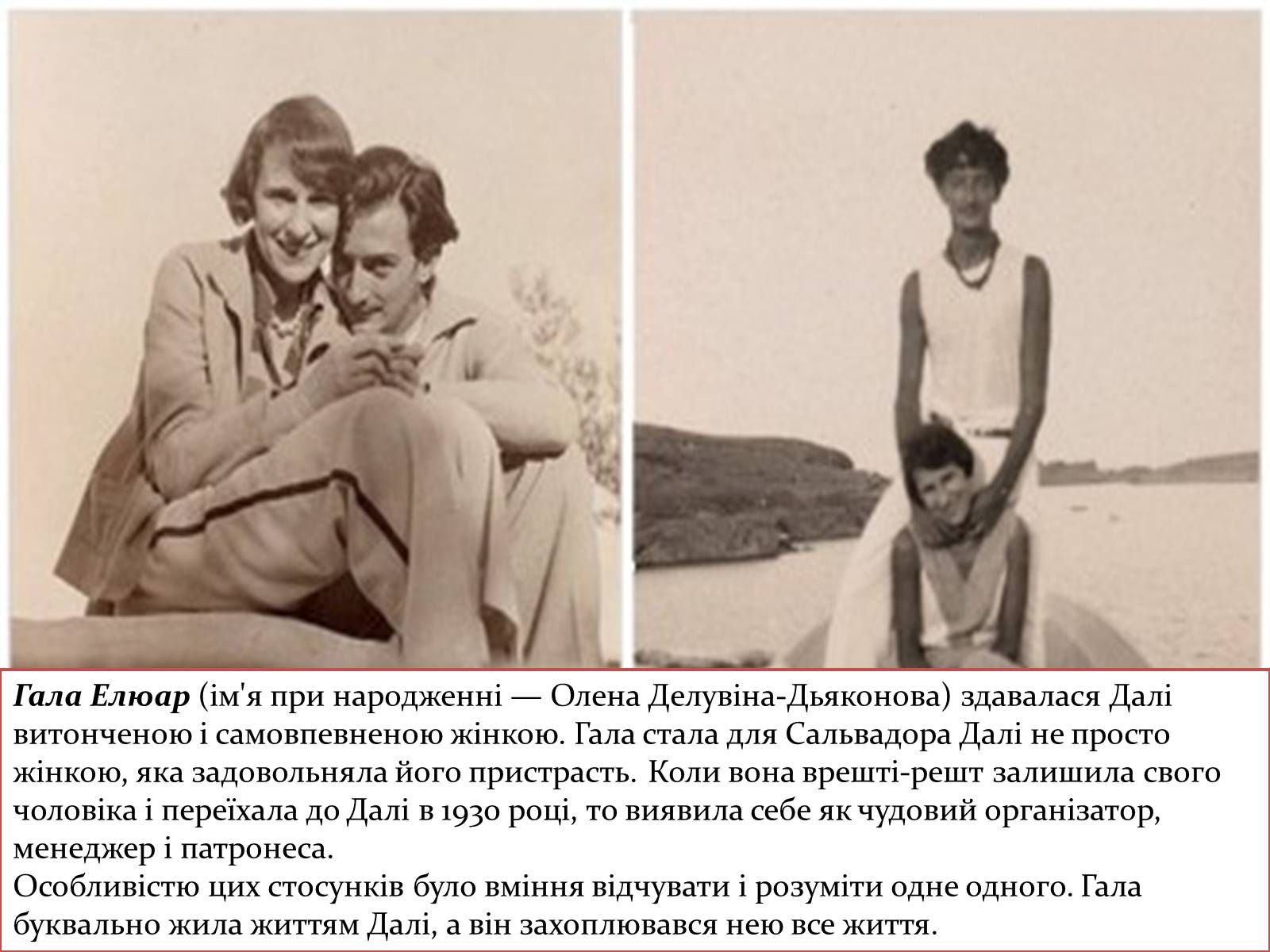 Презентація на тему «Сальвадор Далі» (варіант 11) - Слайд #10 Презентація на тему «Сальвадор Далі» (варіант 11) - Слайд #10