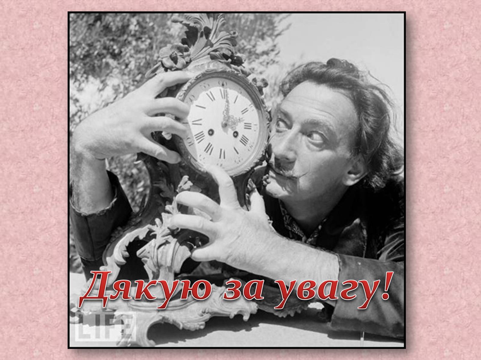 Презентація на тему «Сальвадор Далі» (варіант 11) - Слайд #14 Презентація на тему «Сальвадор Далі» (варіант 11) - Слайд #14