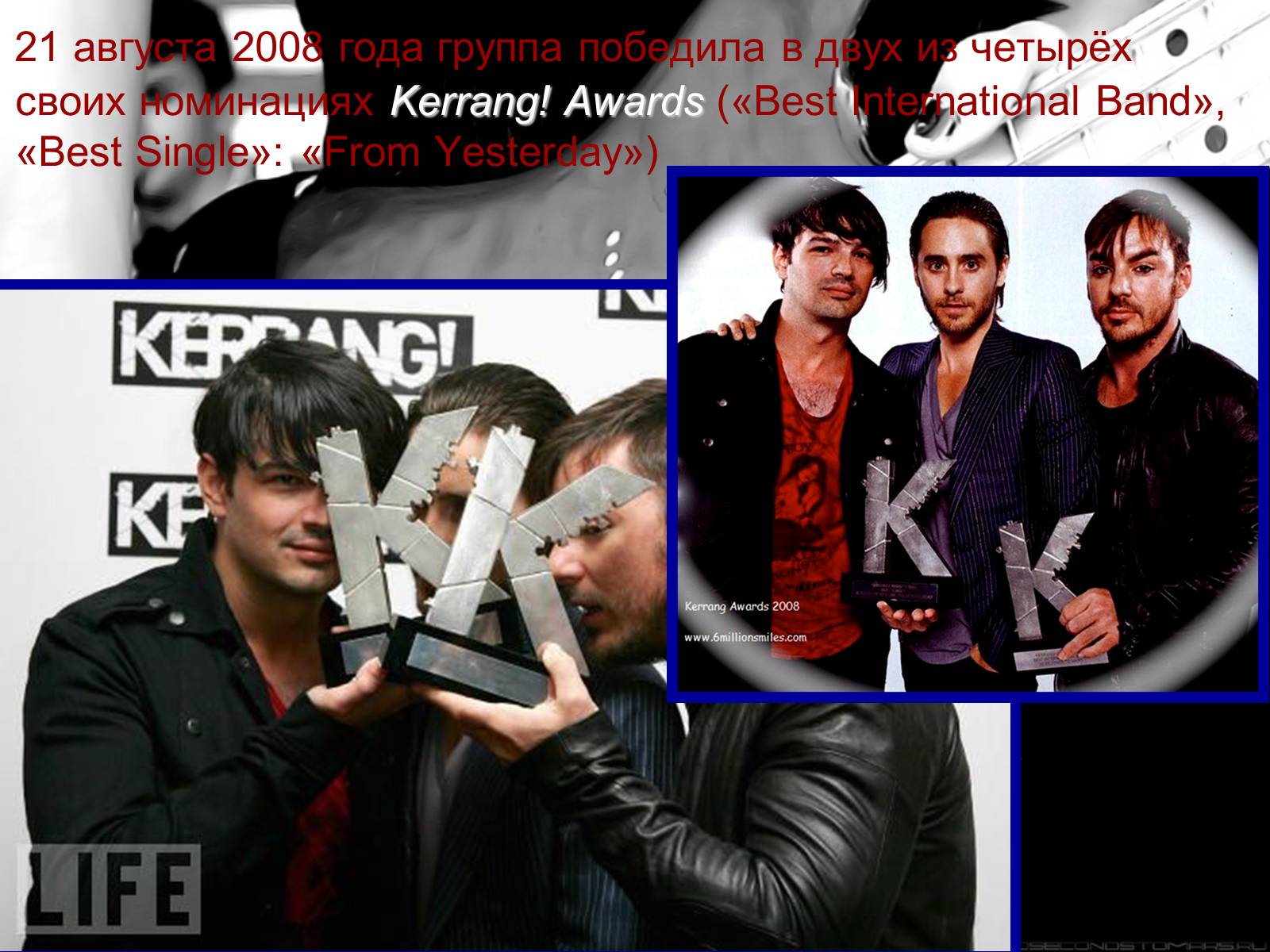 Презентація на тему «30 Seconds to Mars» (варіант 1) - Слайд #17 Презентація на тему «30 Seconds to Mars» (варіант 1) - Слайд #17