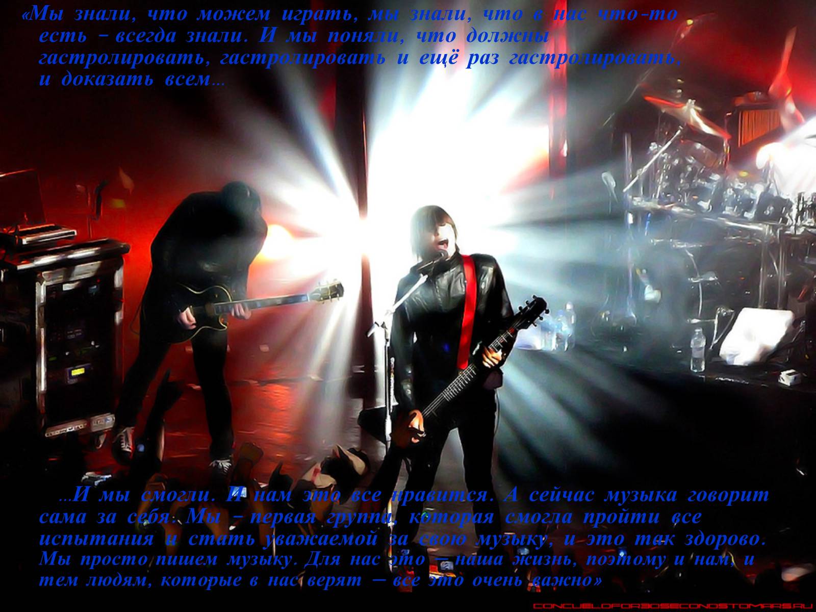 Презентація на тему «30 Seconds to Mars» (варіант 1) - Слайд #19 Презентація на тему «30 Seconds to Mars» (варіант 1) - Слайд #19
