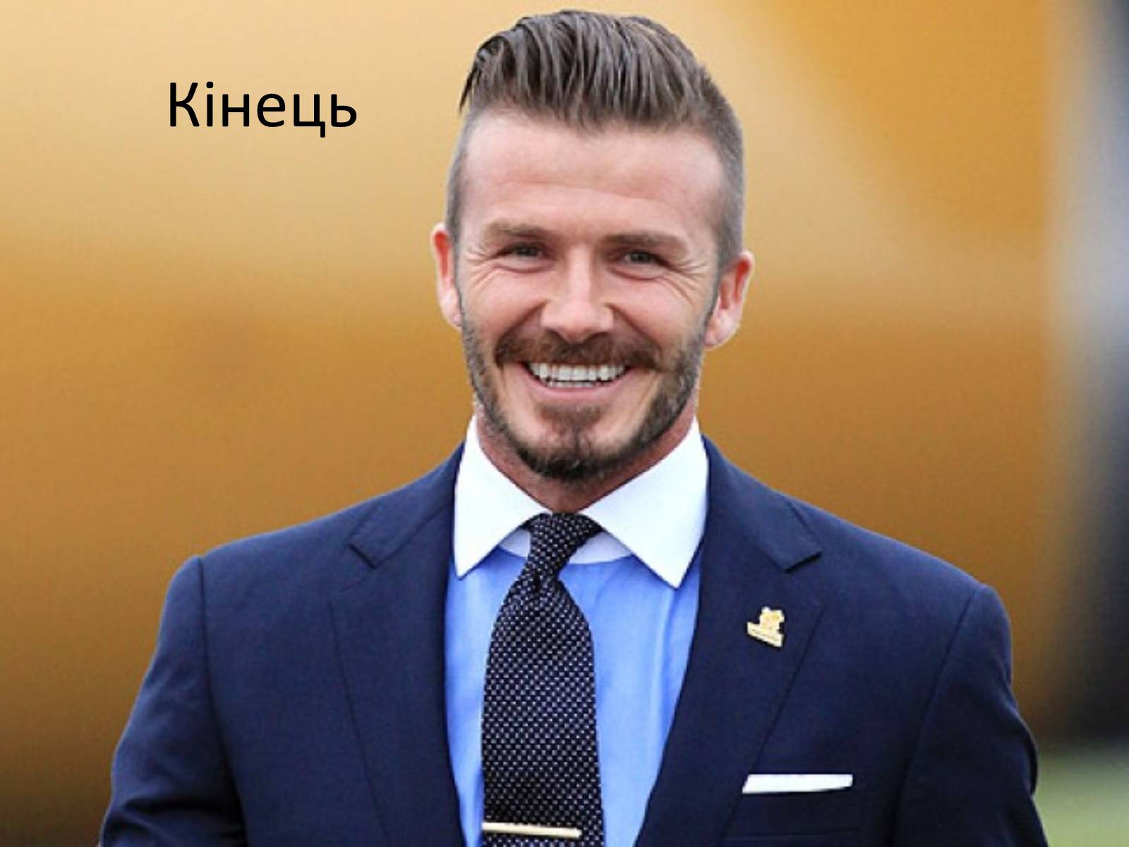 Презентація на тему «Девід Бекхем – зірка футболу» - Слайд #10 Презентація на тему «Девід Бекхем – зірка футболу» - Слайд #10
