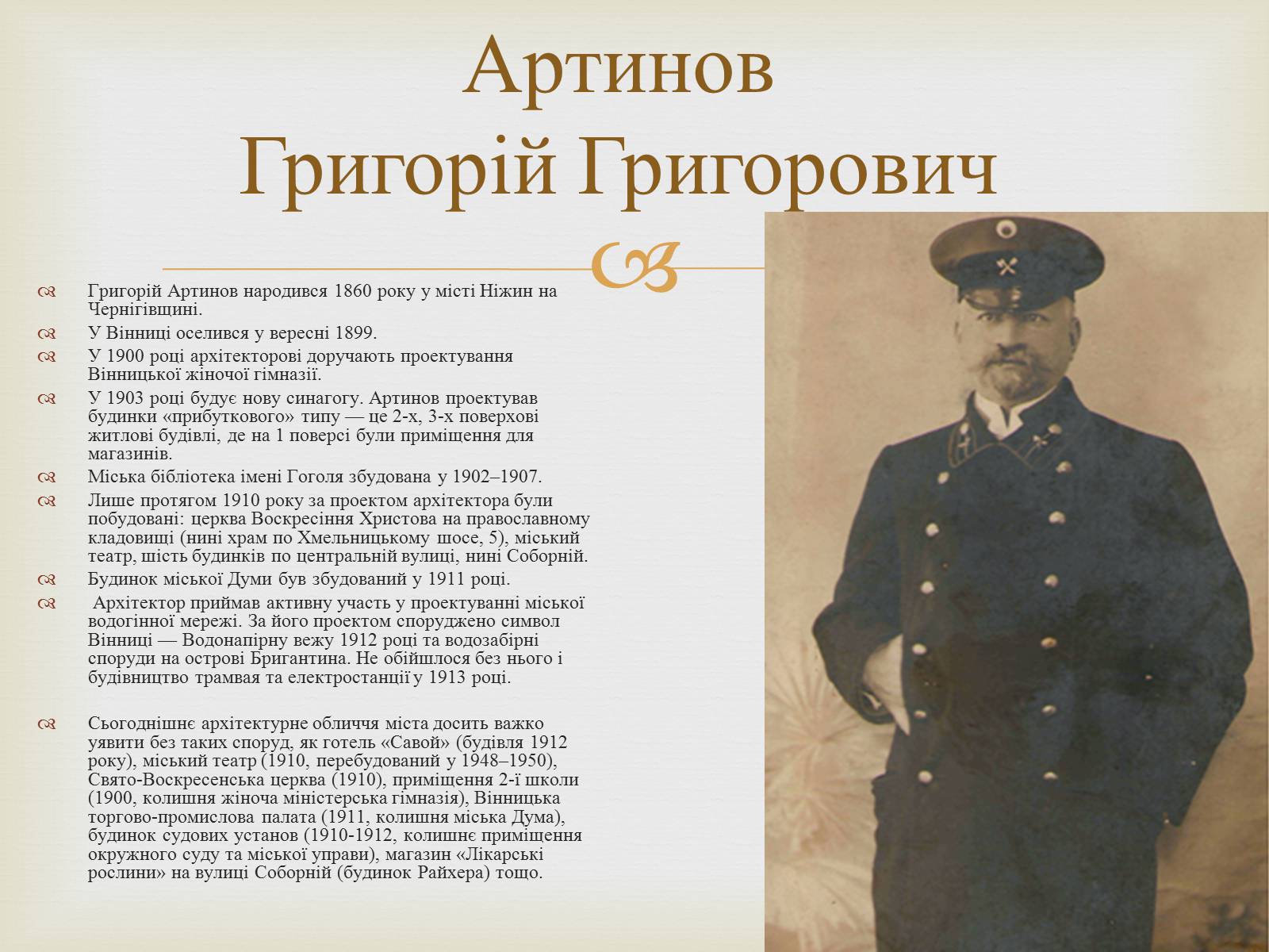 Презентація на тему «Культура рідного краю» - Слайд #3 Презентація на тему «Культура рідного краю» - Слайд #3