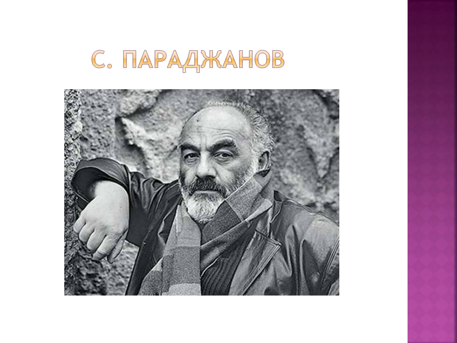 Презентація на тему «Кінематографія» - Слайд #9 Презентація на тему «Кінематографія» - Слайд #9