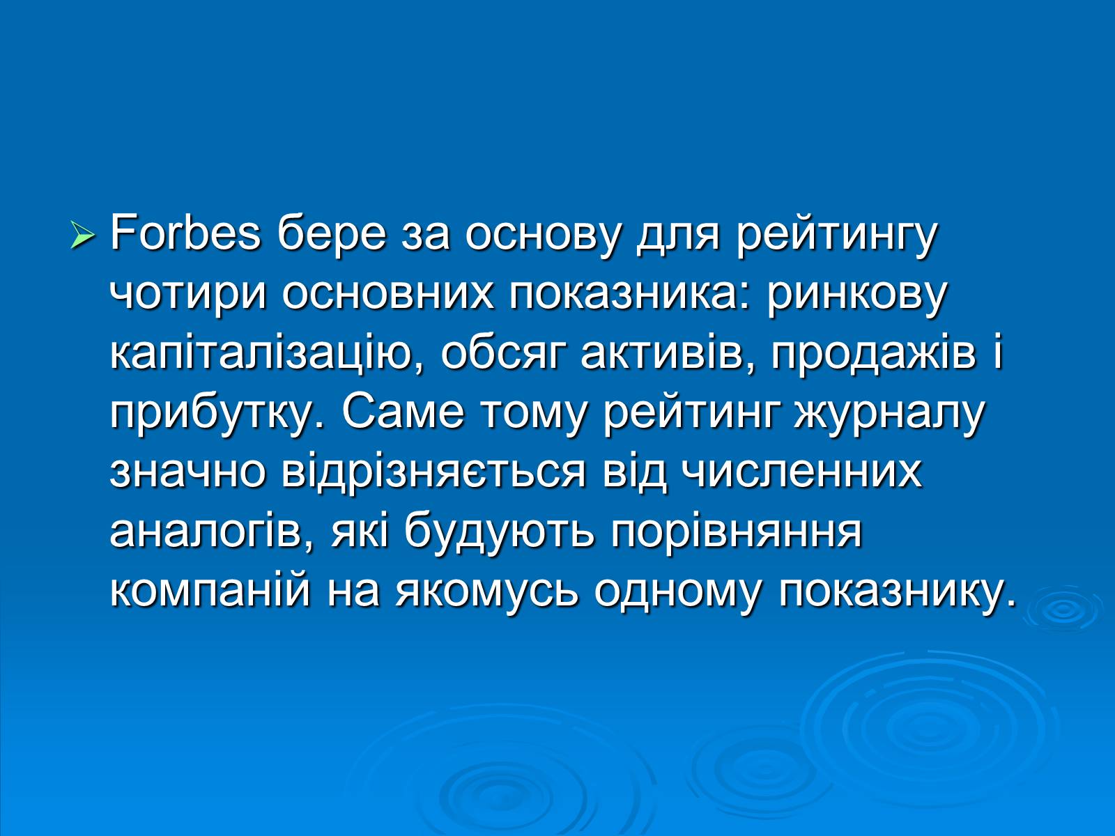 Презентація на тему «Exxon Mobile» - Слайд #2 Презентація на тему «Exxon Mobile» - Слайд #2
