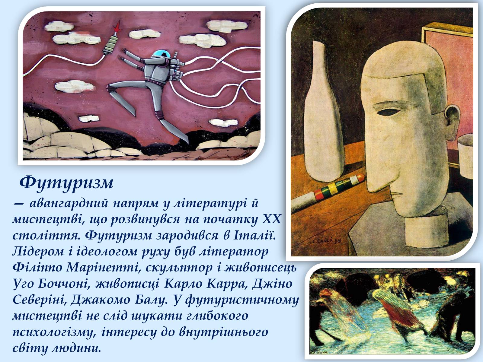 Презентація на тему «Модернізм» (варіант 4) - Слайд #8 Презентація на тему «Модернізм» (варіант 4) - Слайд #8