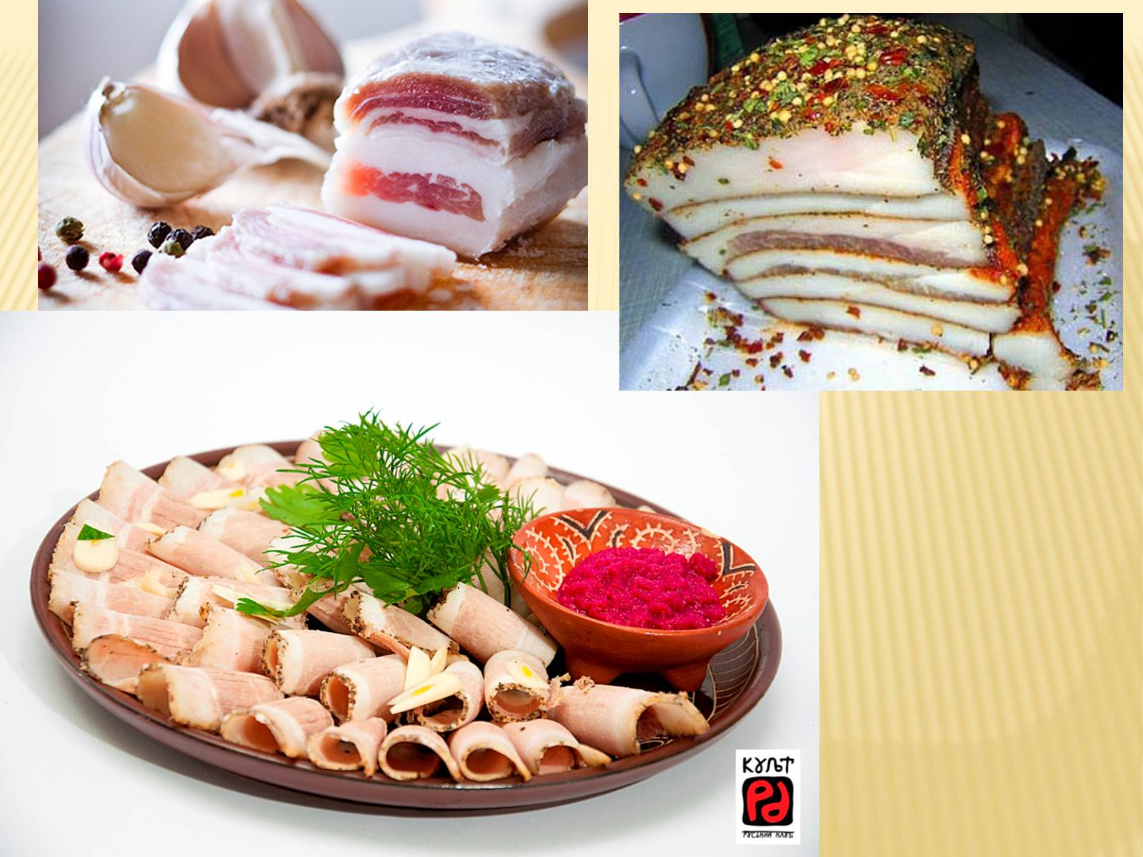 Презентація на тему «Ukrainian food» (варіант 2) - Слайд #11 Презентація на тему «Ukrainian food» (варіант 2) - Слайд #11