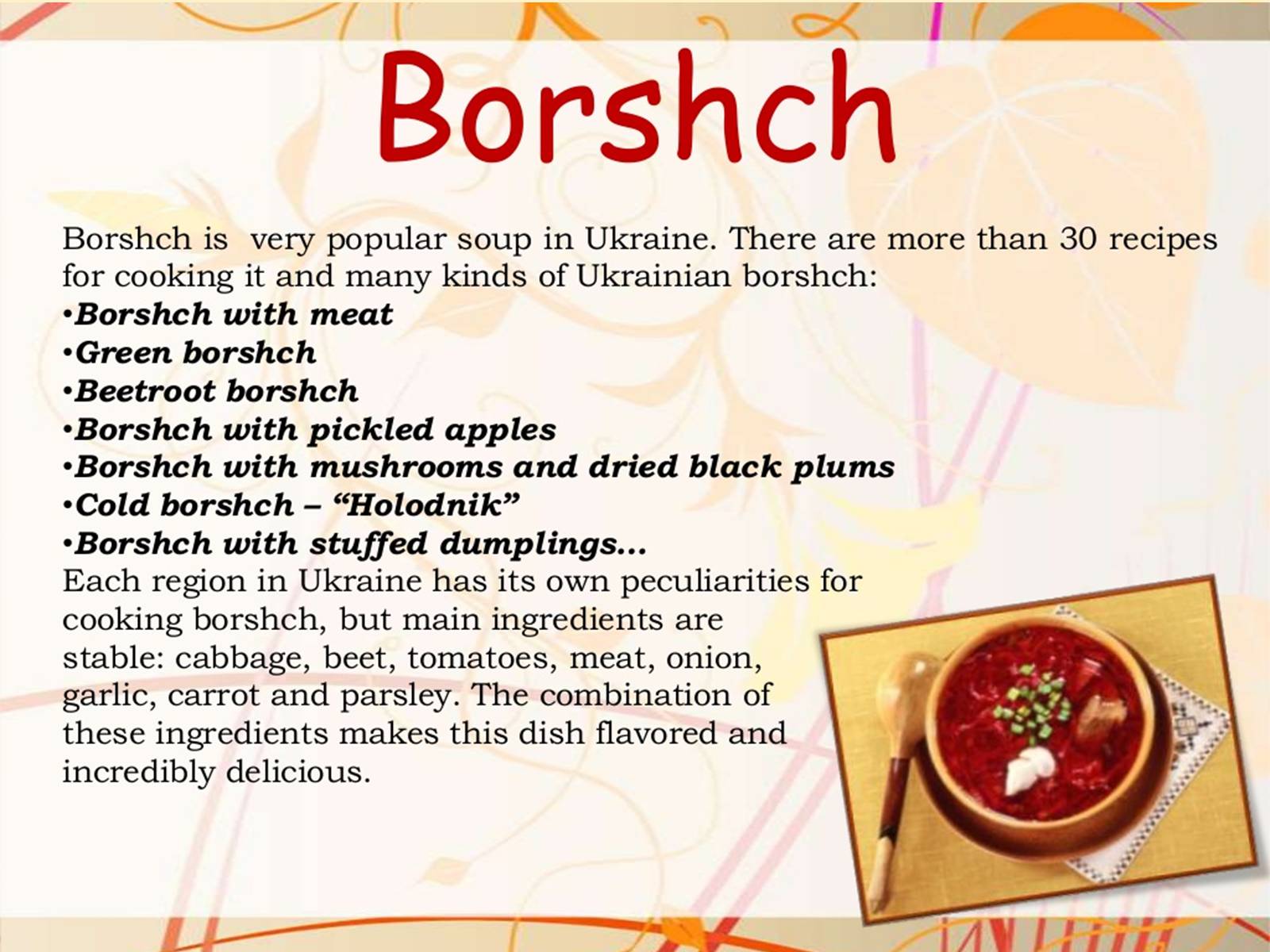 Презентація на тему «Ukrainian food» (варіант 2) - Слайд #4 Презентація на тему «Ukrainian food» (варіант 2) - Слайд #4