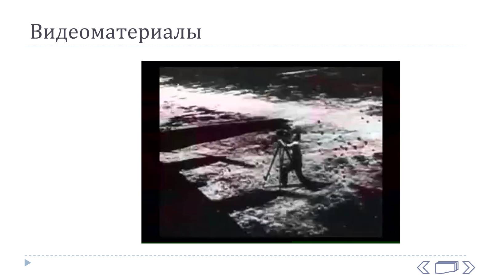 Презентація на тему «Дворец Культуры им. Горького» - Слайд #12 Презентація на тему «Дворец Культуры им. Горького» - Слайд #12