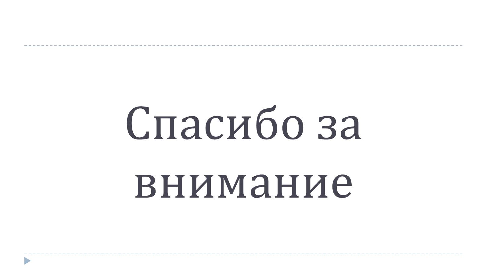 Презентація на тему «Дворец Культуры им. Горького» - Слайд #14 Презентація на тему «Дворец Культуры им. Горького» - Слайд #14