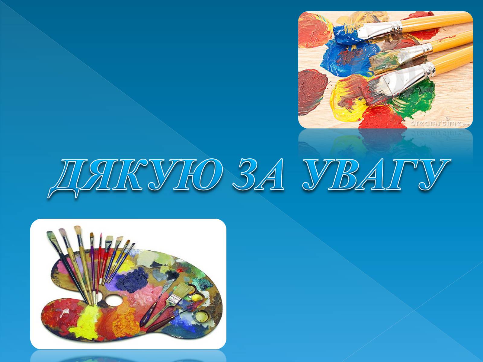 Презентація на тему «Голландський живопис» - Слайд #19 Презентація на тему «Голландський живопис» - Слайд #19