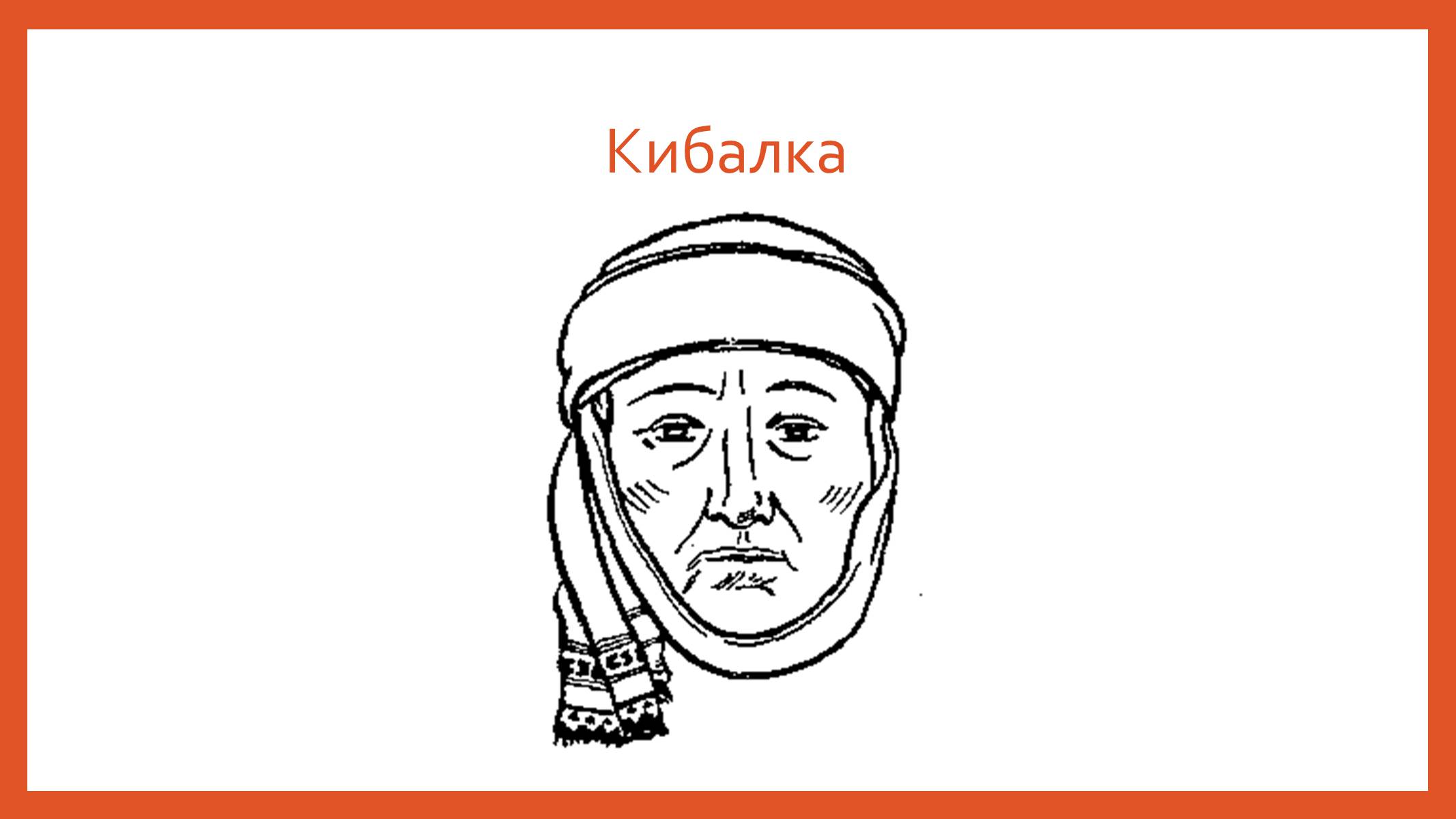 Презентація на тему «Буденний та святковий одяг подолян» - Слайд #21 Презентація на тему «Буденний та святковий одяг подолян» - Слайд #21