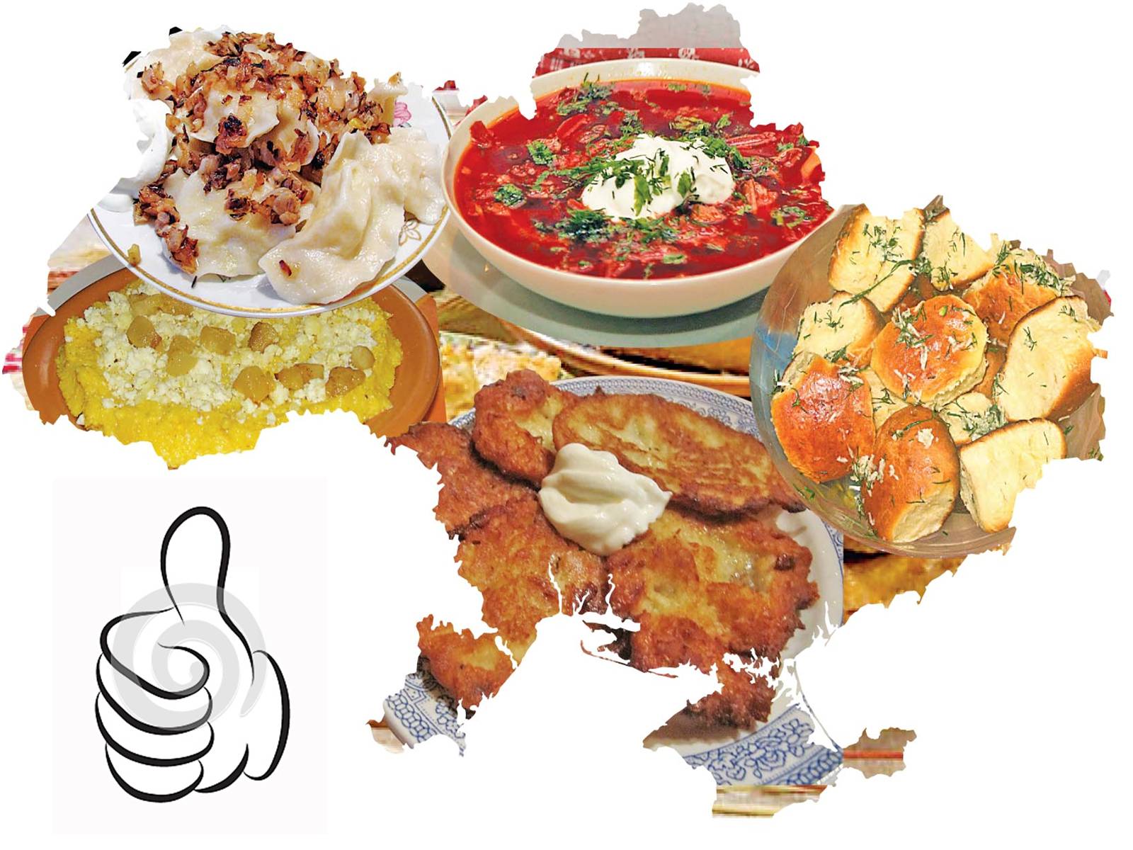 Презентація на тему «Ukrainian Cuisine» (варіант 8) - Слайд #16 Презентація на тему «Ukrainian Cuisine» (варіант 8) - Слайд #16