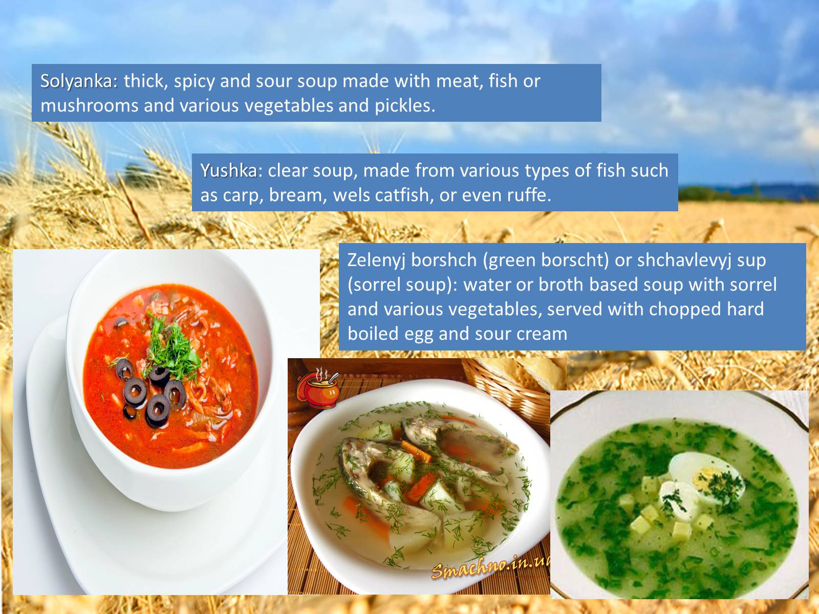 Презентація на тему «Ukrainian Cuisine» (варіант 8) - Слайд #4 Презентація на тему «Ukrainian Cuisine» (варіант 8) - Слайд #4