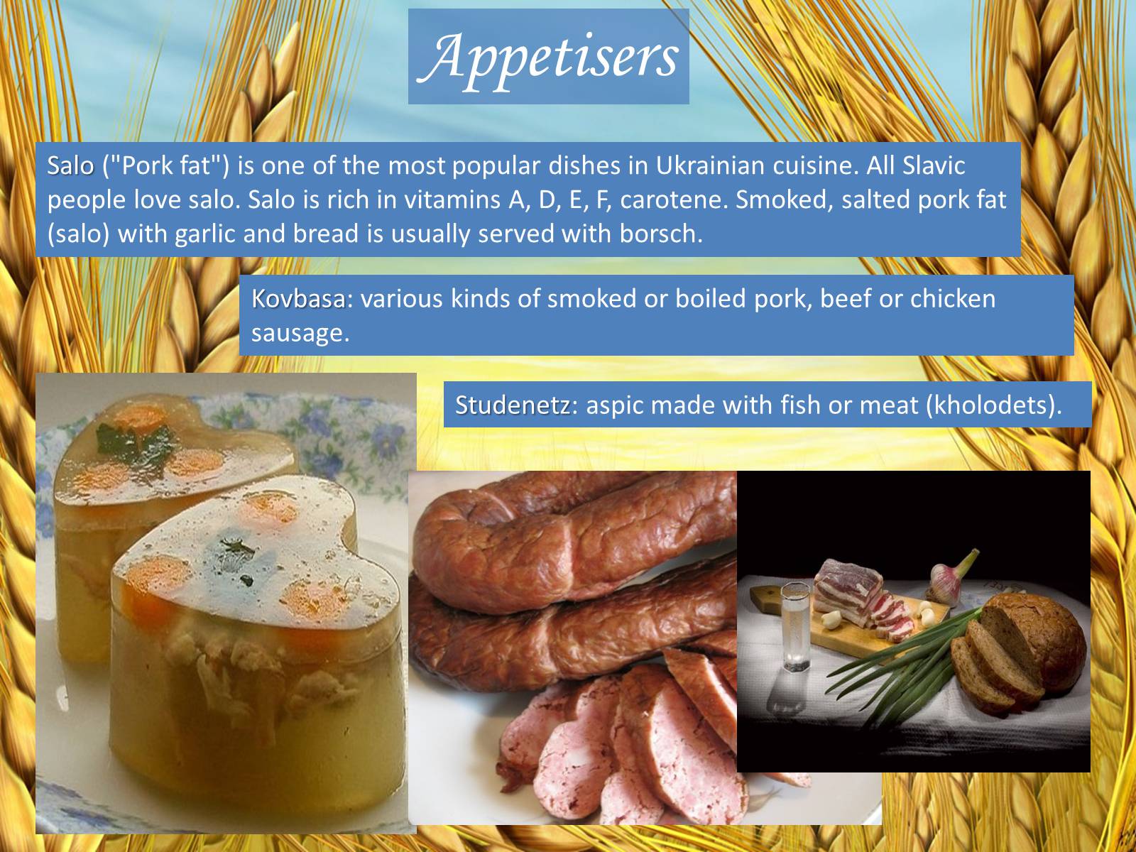 Презентація на тему «Ukrainian Cuisine» (варіант 8) - Слайд #5 Презентація на тему «Ukrainian Cuisine» (варіант 8) - Слайд #5
