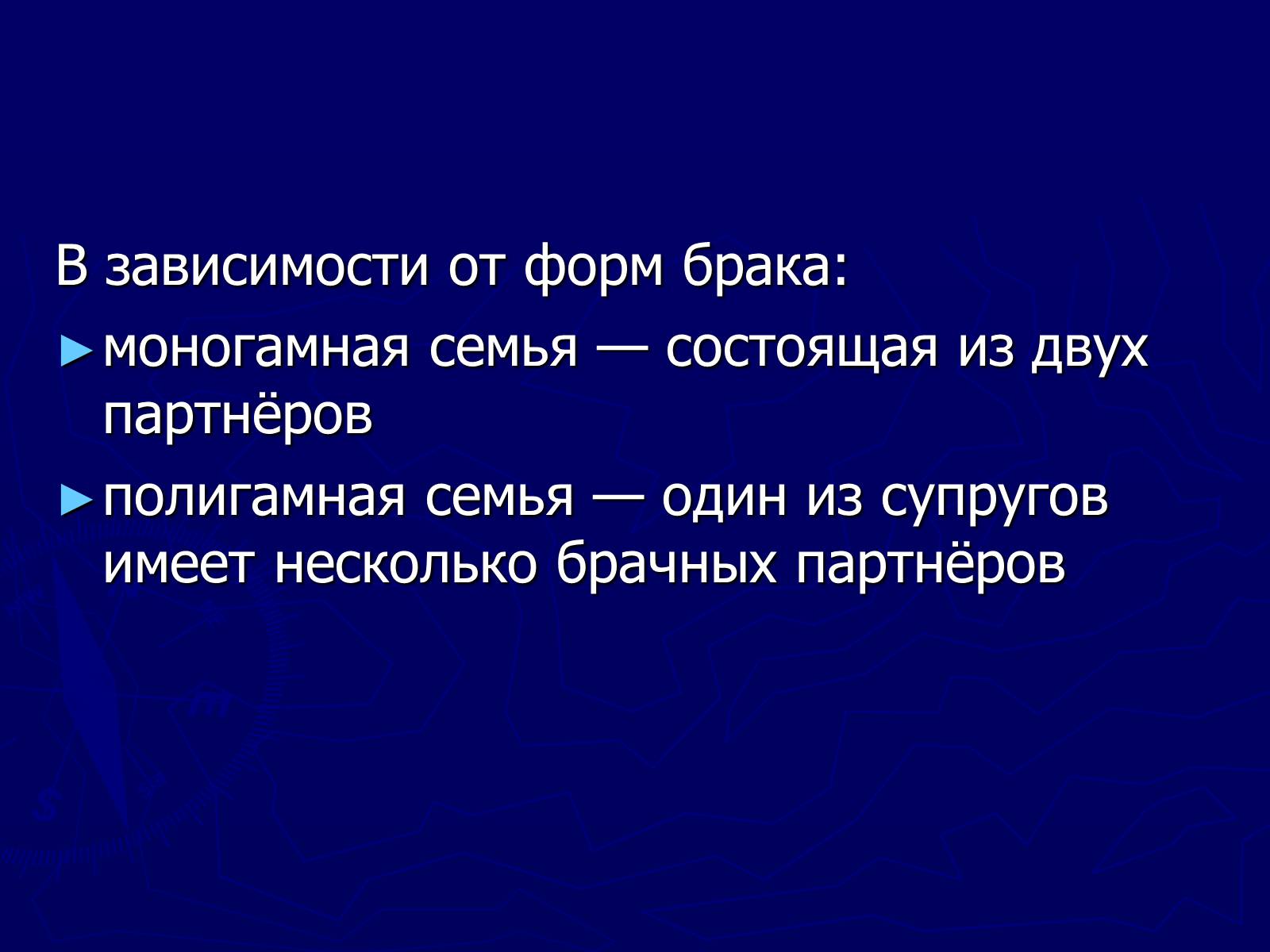 Презентація на тему «Семья» (варіант 1) - Слайд #9 Презентація на тему «Семья» (варіант 1) - Слайд #9