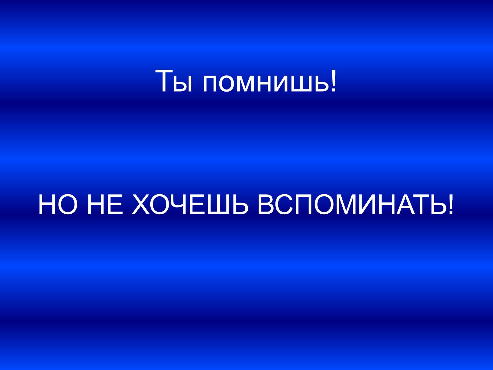Презентація на тему «Социальная реклама» - Слайд #10 Презентація на тему «Социальная реклама» - Слайд #10