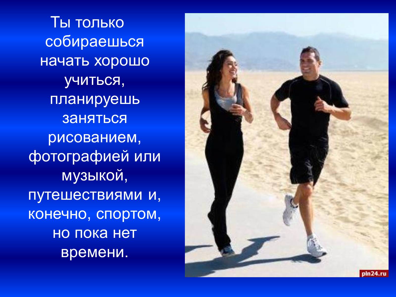 Презентація на тему «Социальная реклама» - Слайд #15 Презентація на тему «Социальная реклама» - Слайд #15