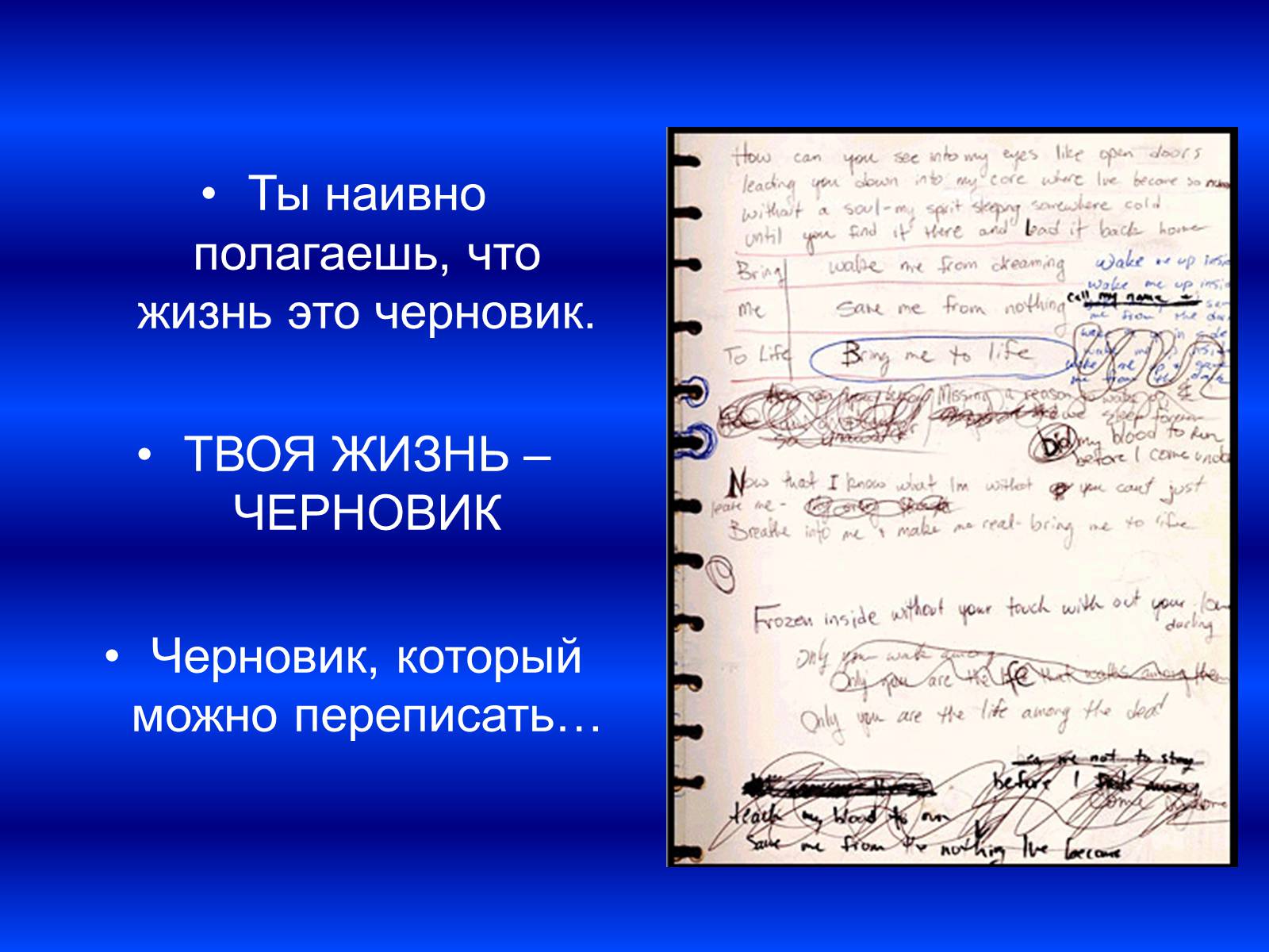 Презентація на тему «Социальная реклама» - Слайд #19 Презентація на тему «Социальная реклама» - Слайд #19