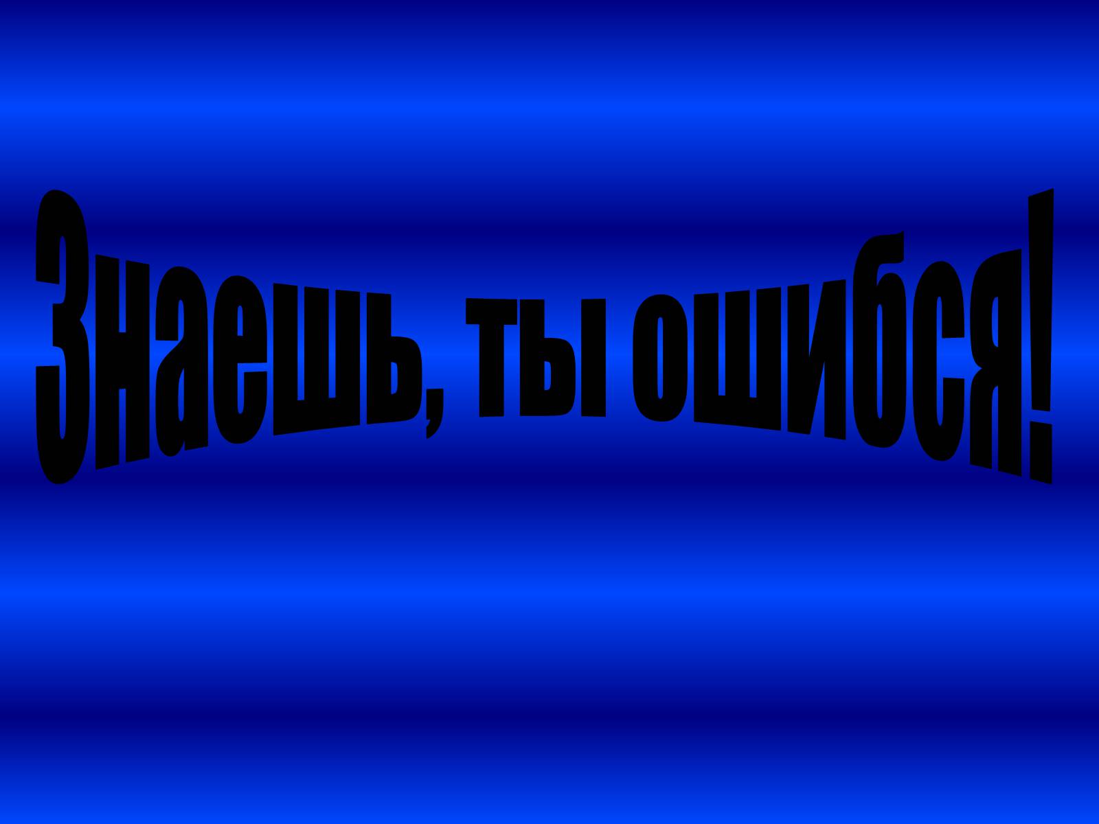 Презентація на тему «Социальная реклама» - Слайд #20 Презентація на тему «Социальная реклама» - Слайд #20