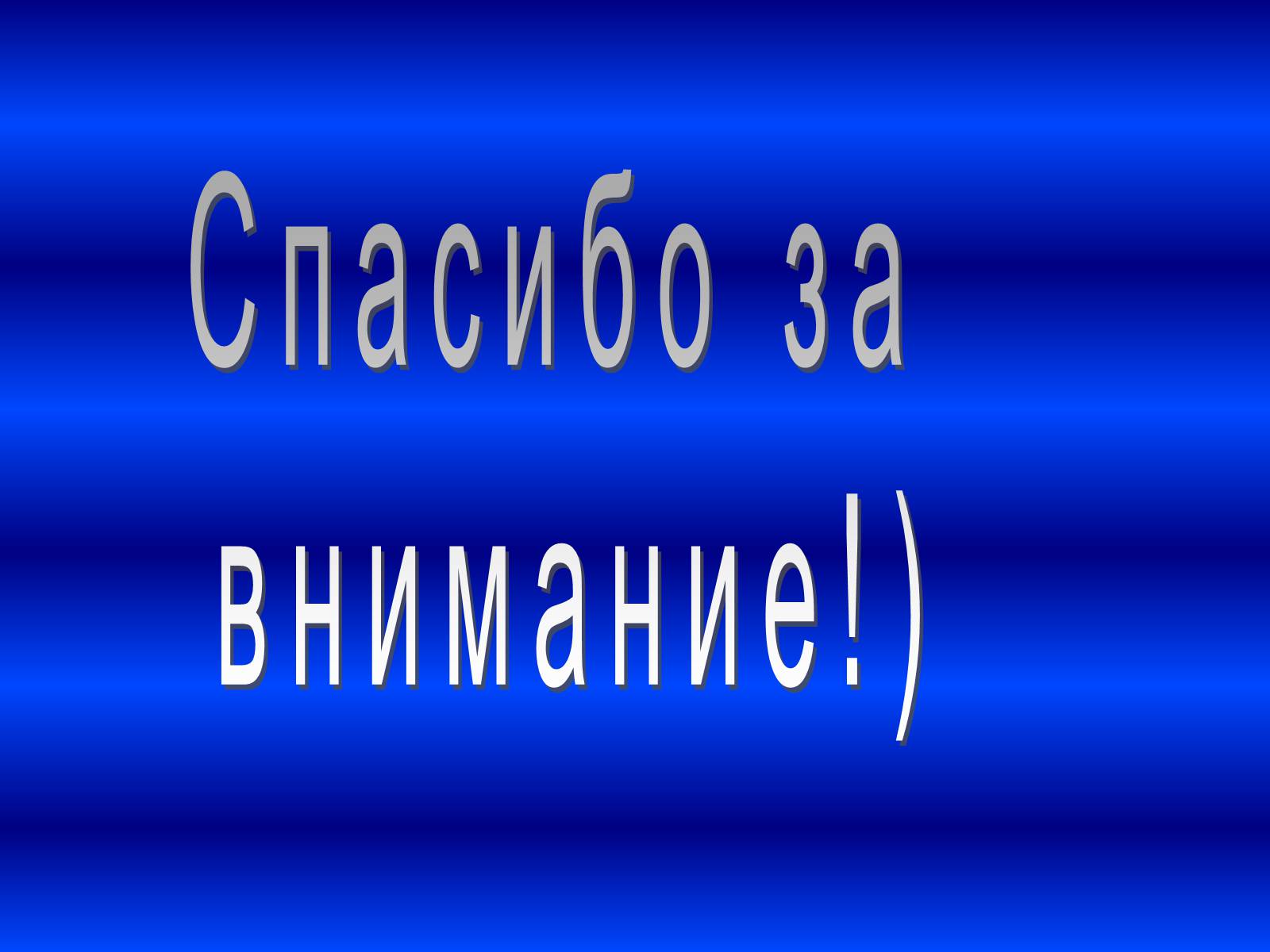 Презентація на тему «Социальная реклама» - Слайд #21 Презентація на тему «Социальная реклама» - Слайд #21